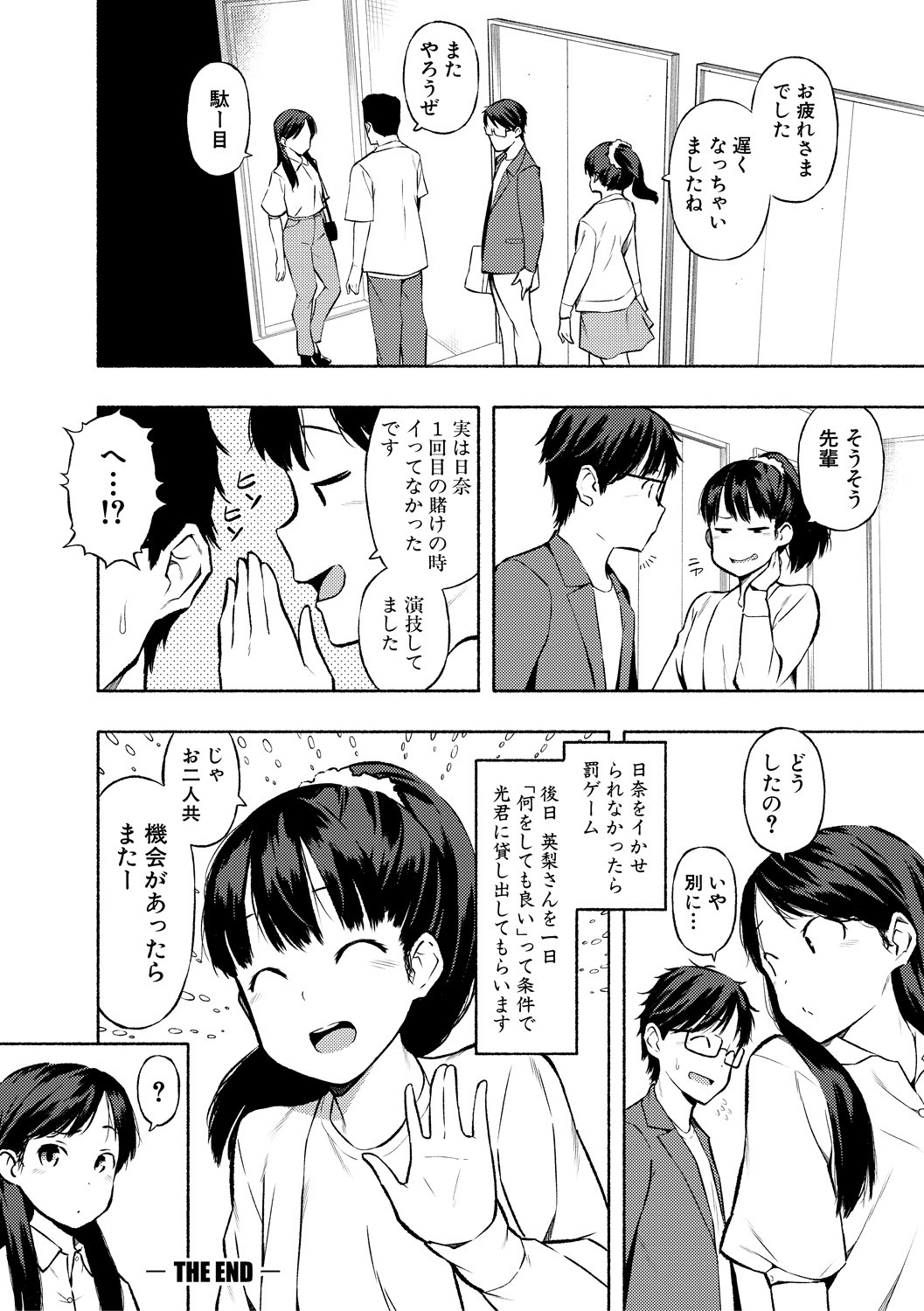 Page 136