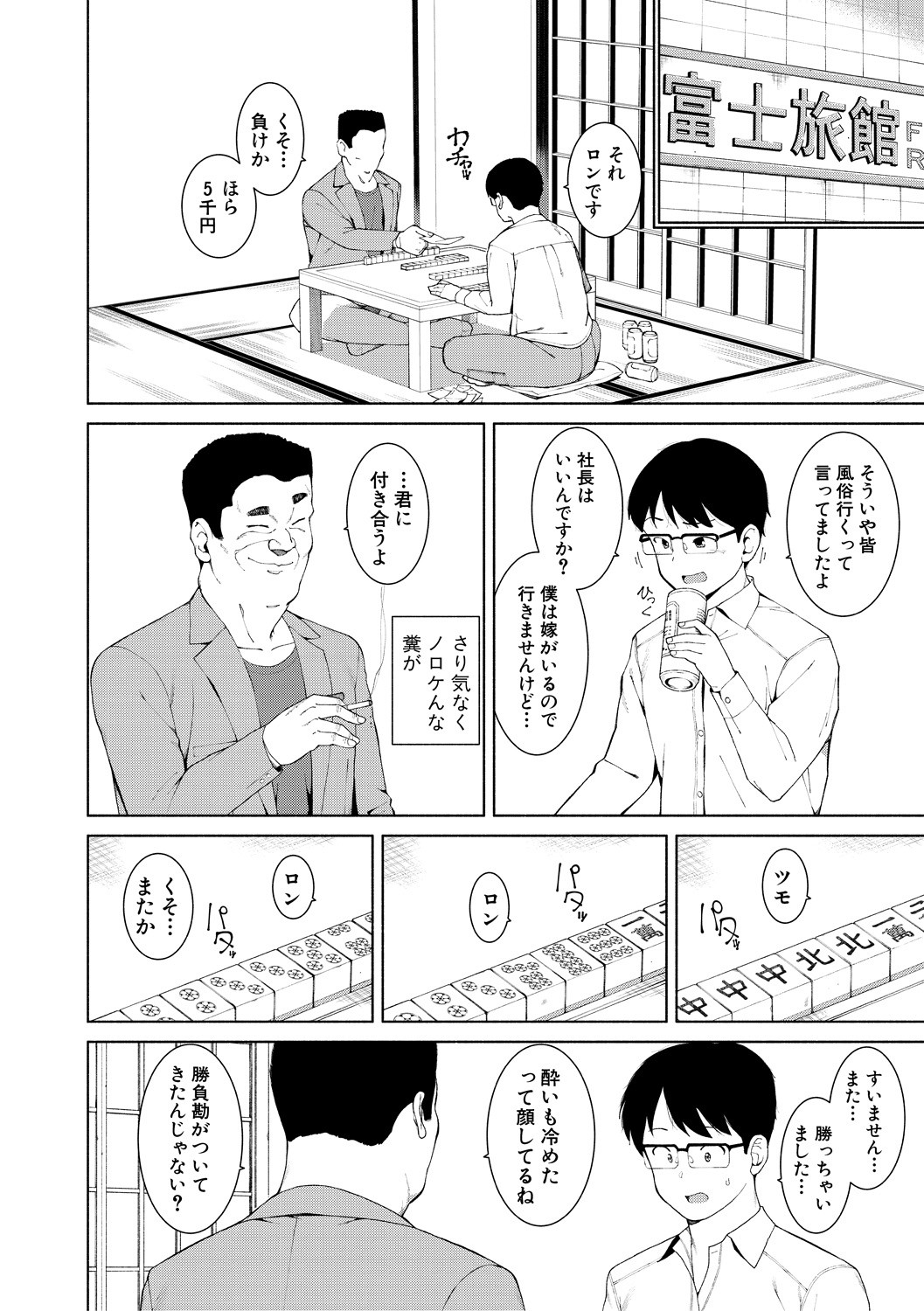 Page 140
