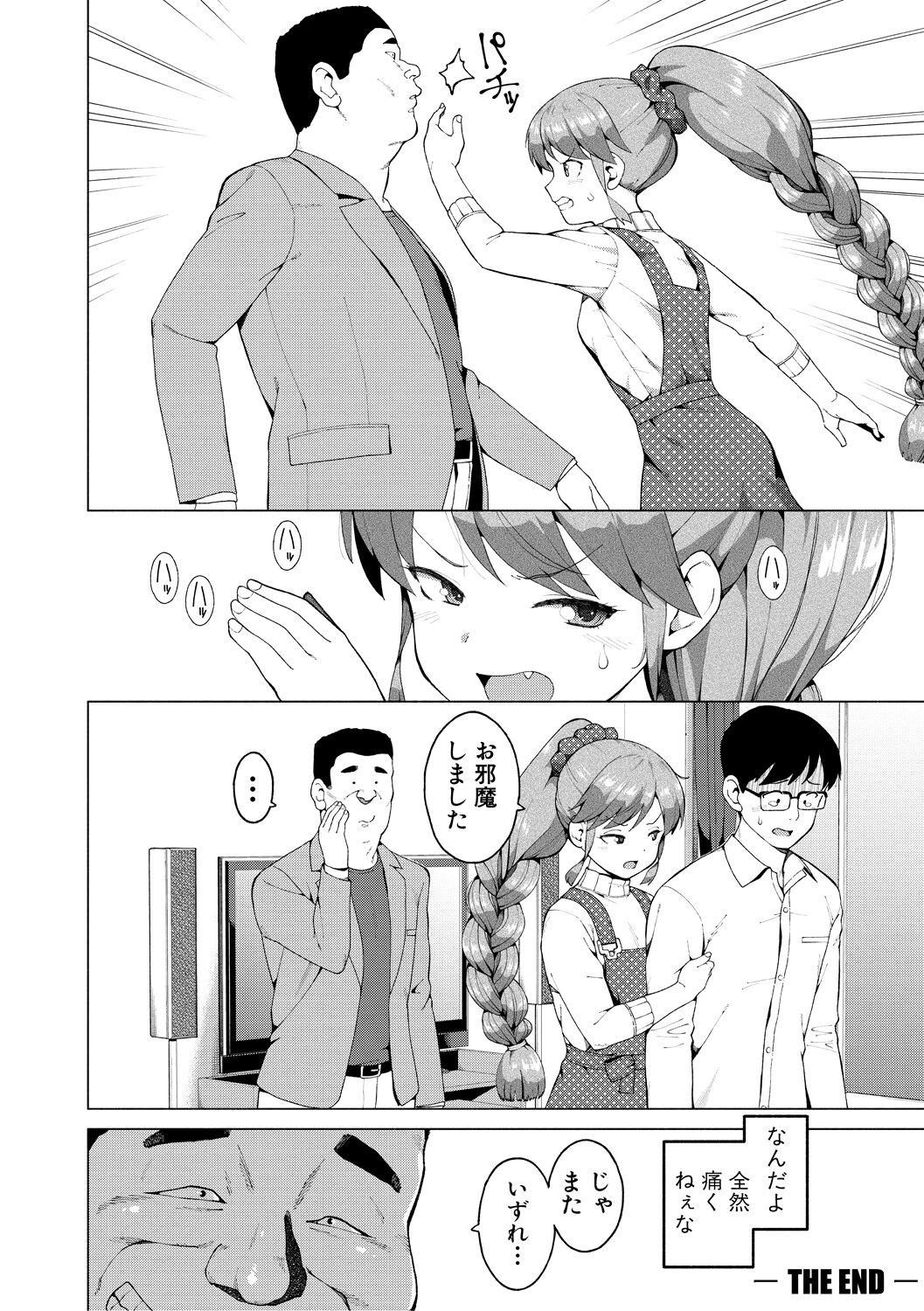Page 166