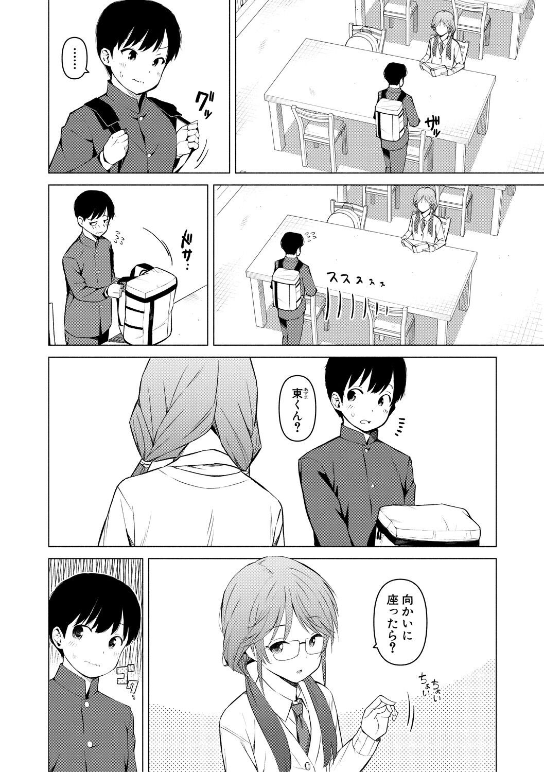 Page 168