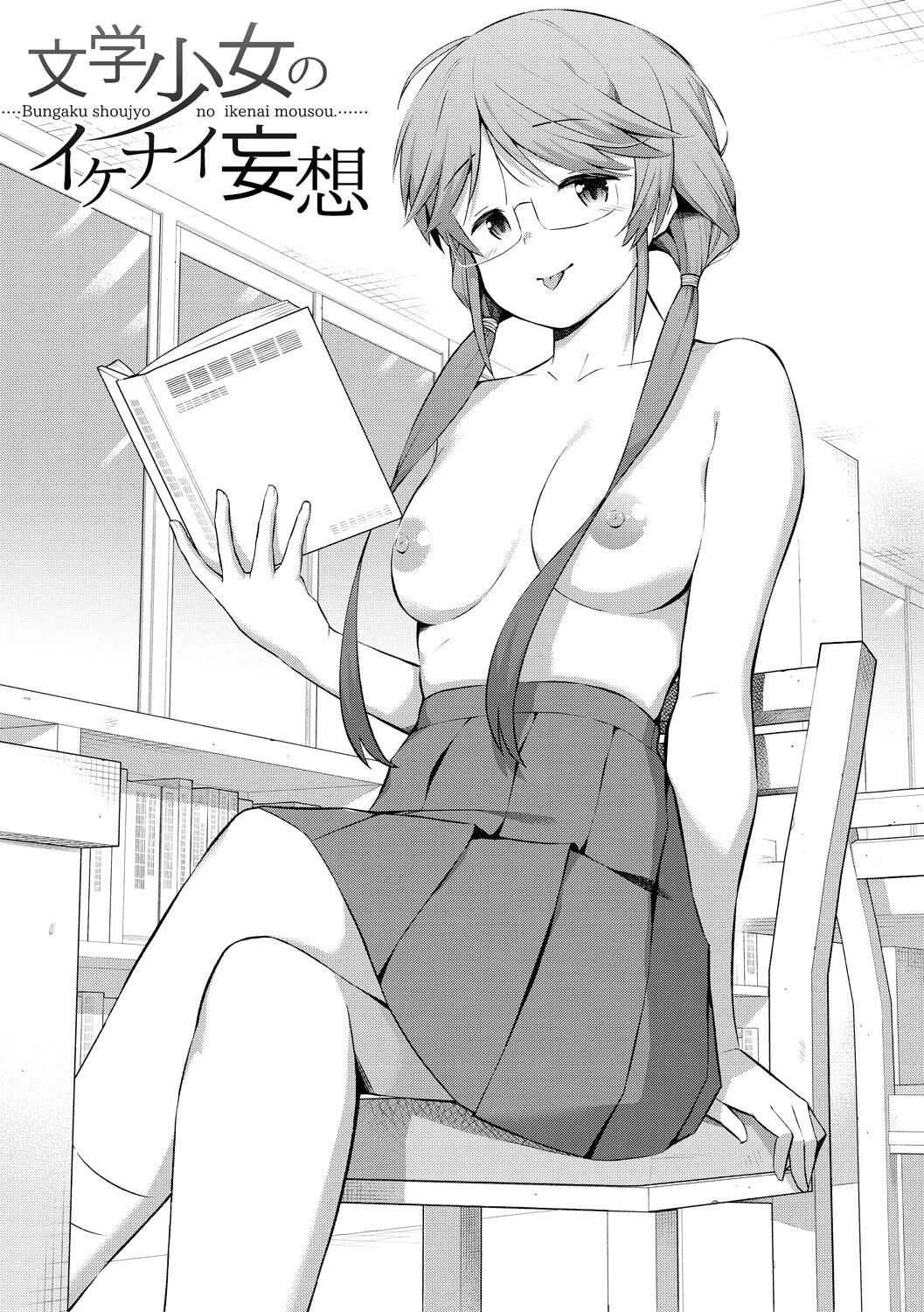 Page 169
