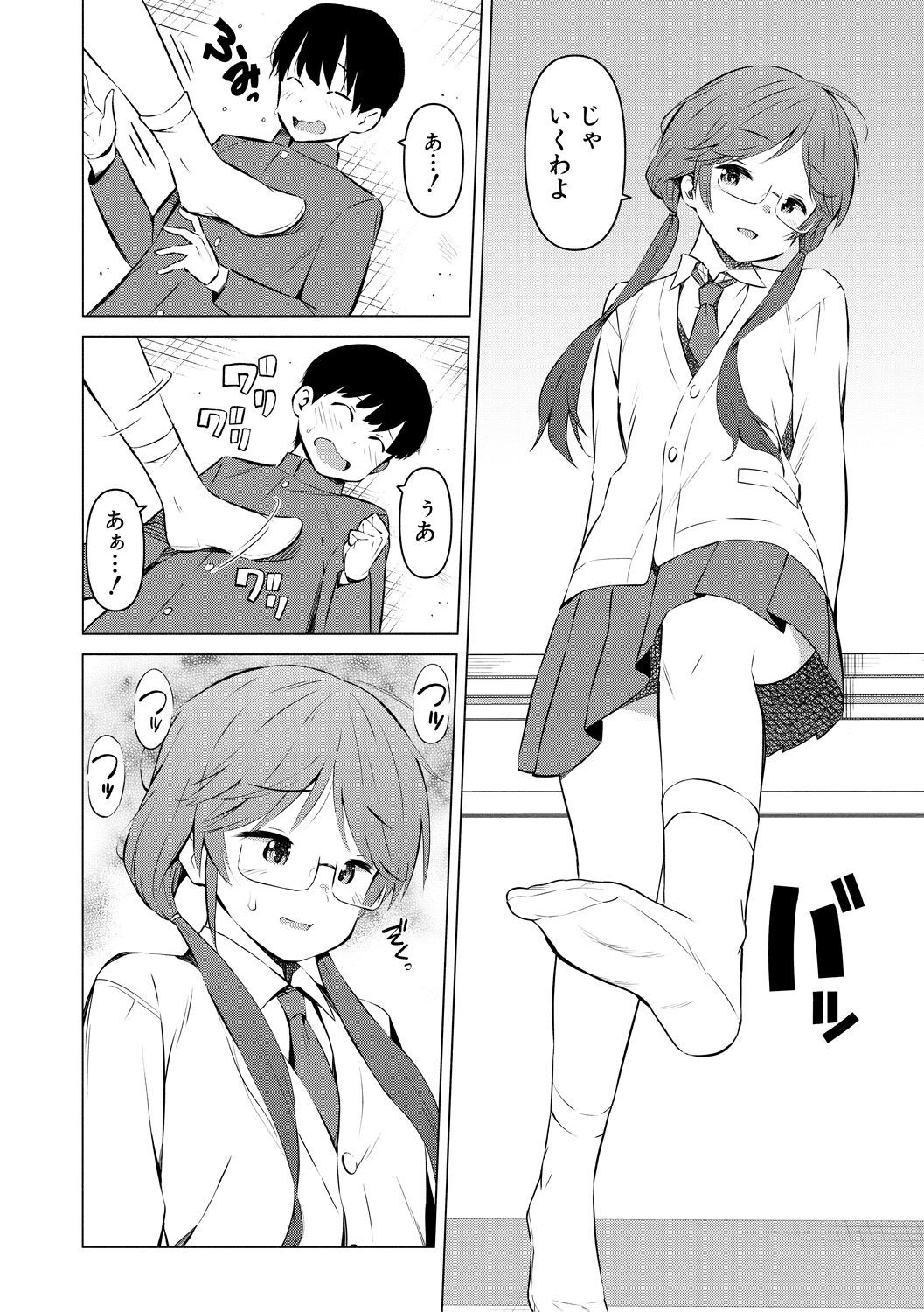 Page 176