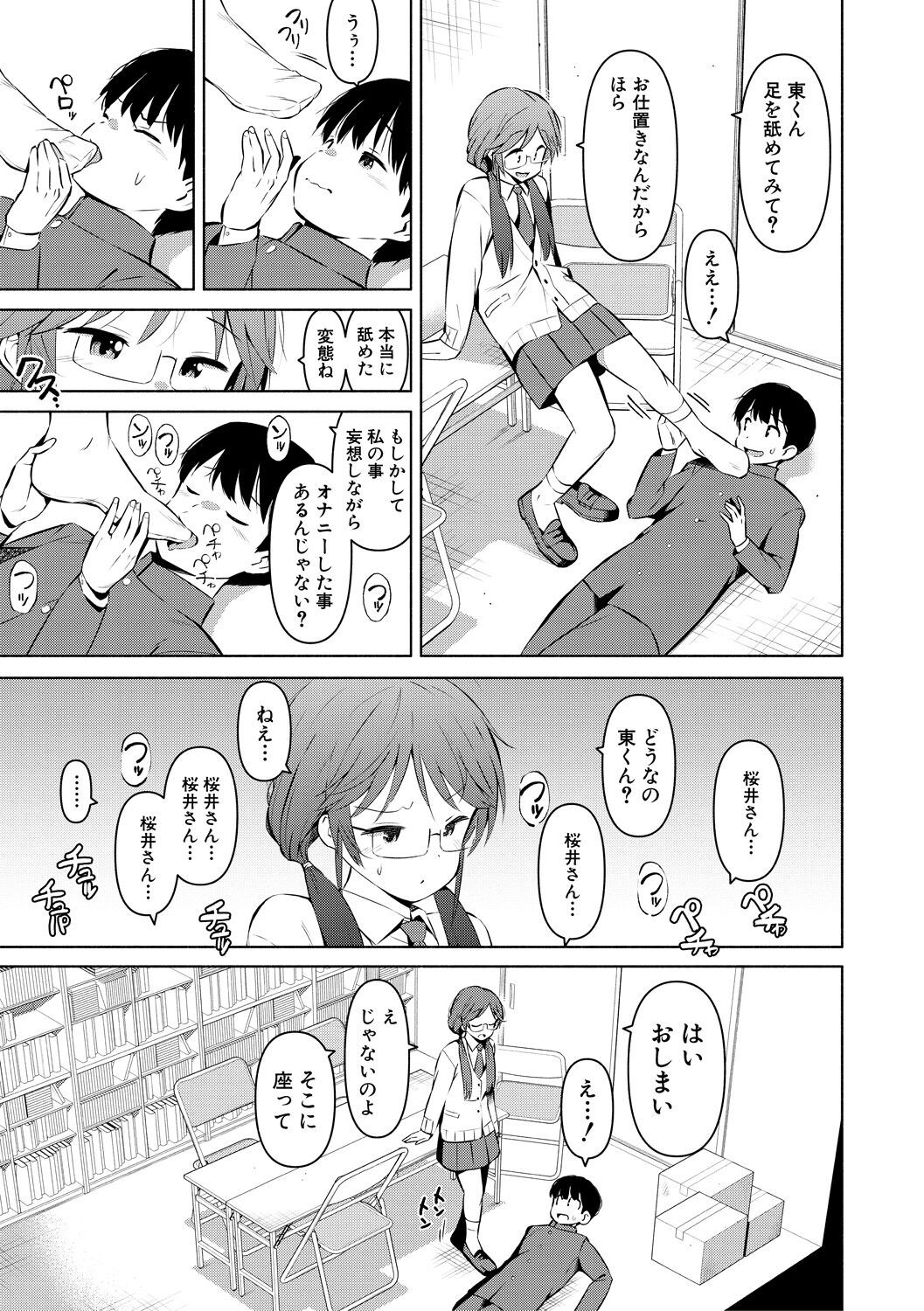 Page 177