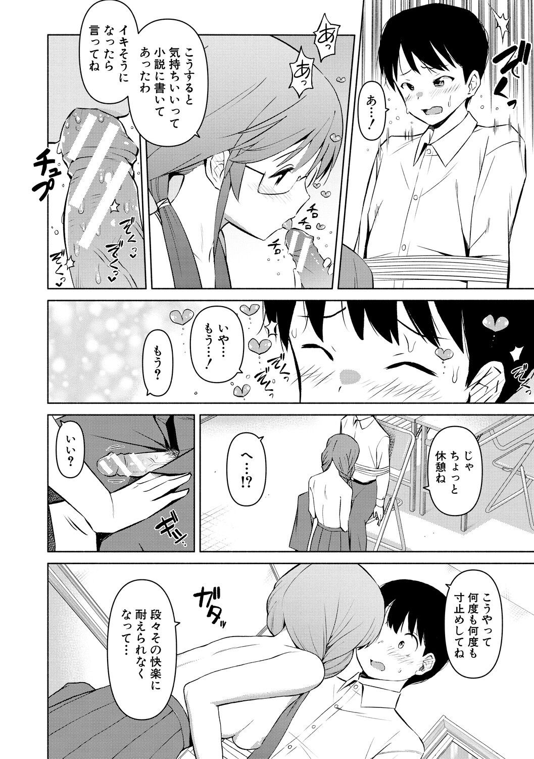 Page 180