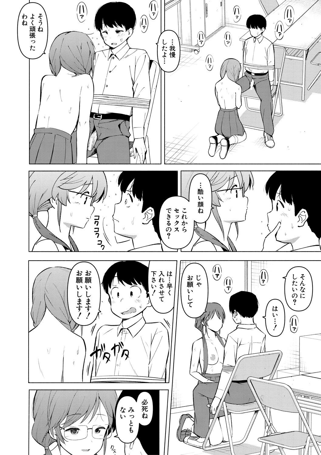 Page 184