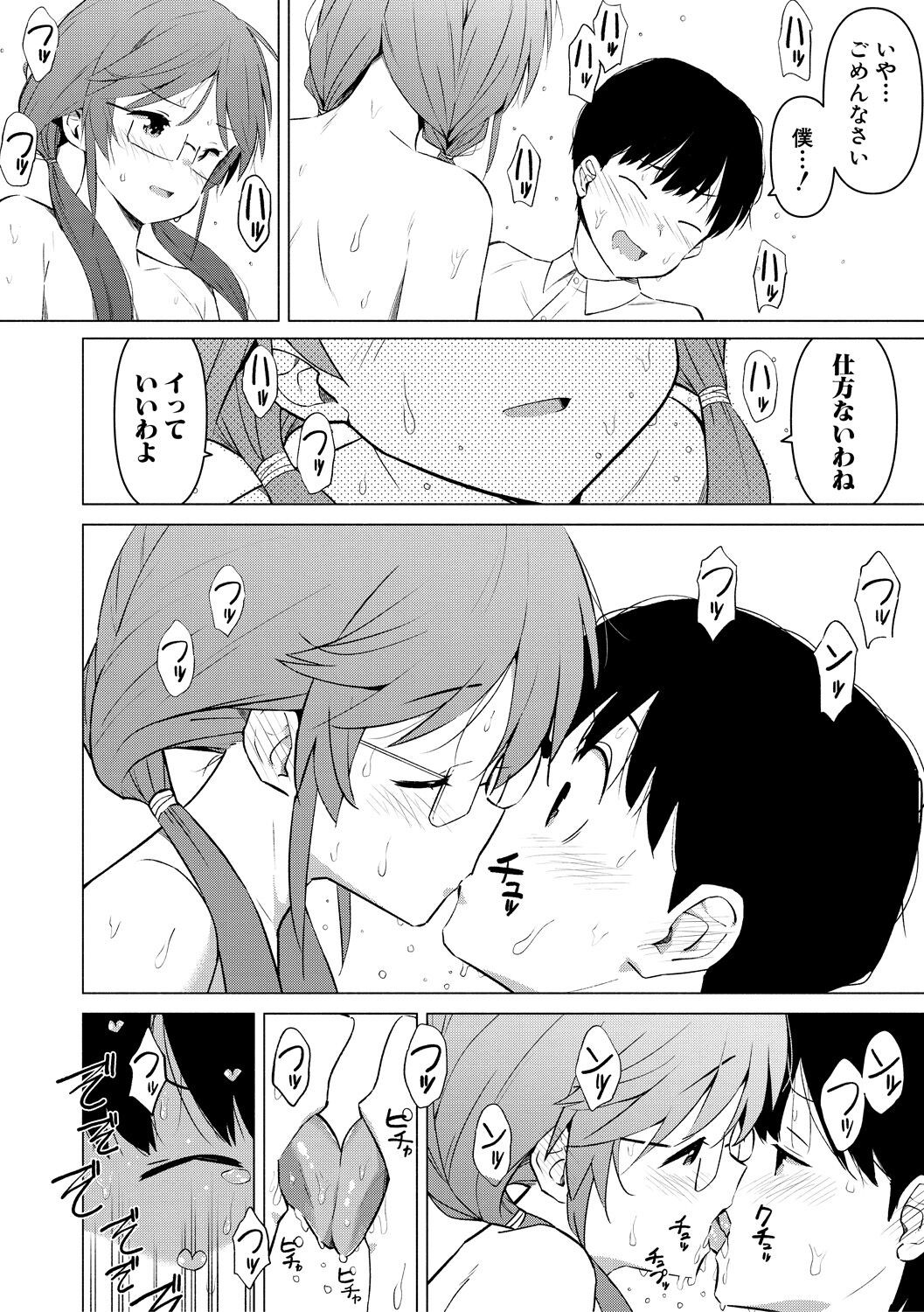 Page 188