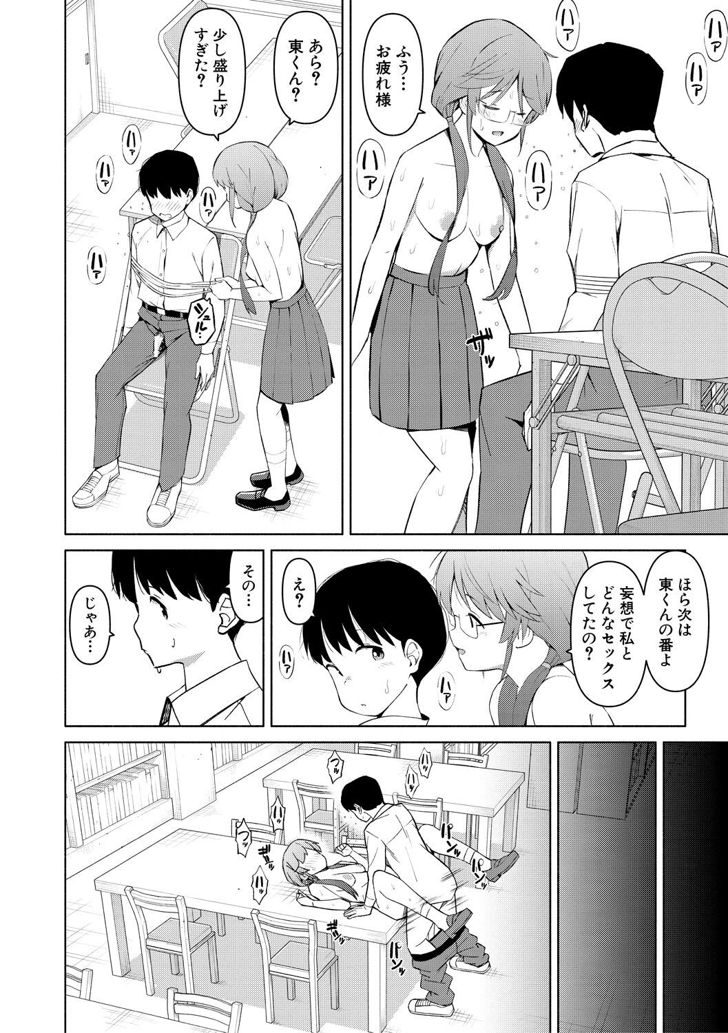 Page 190