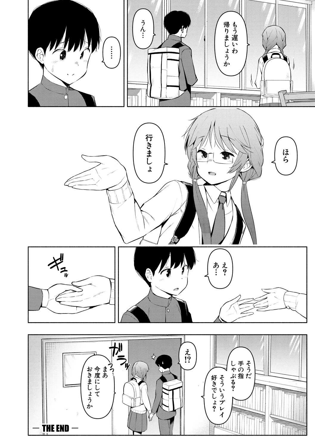Page 194