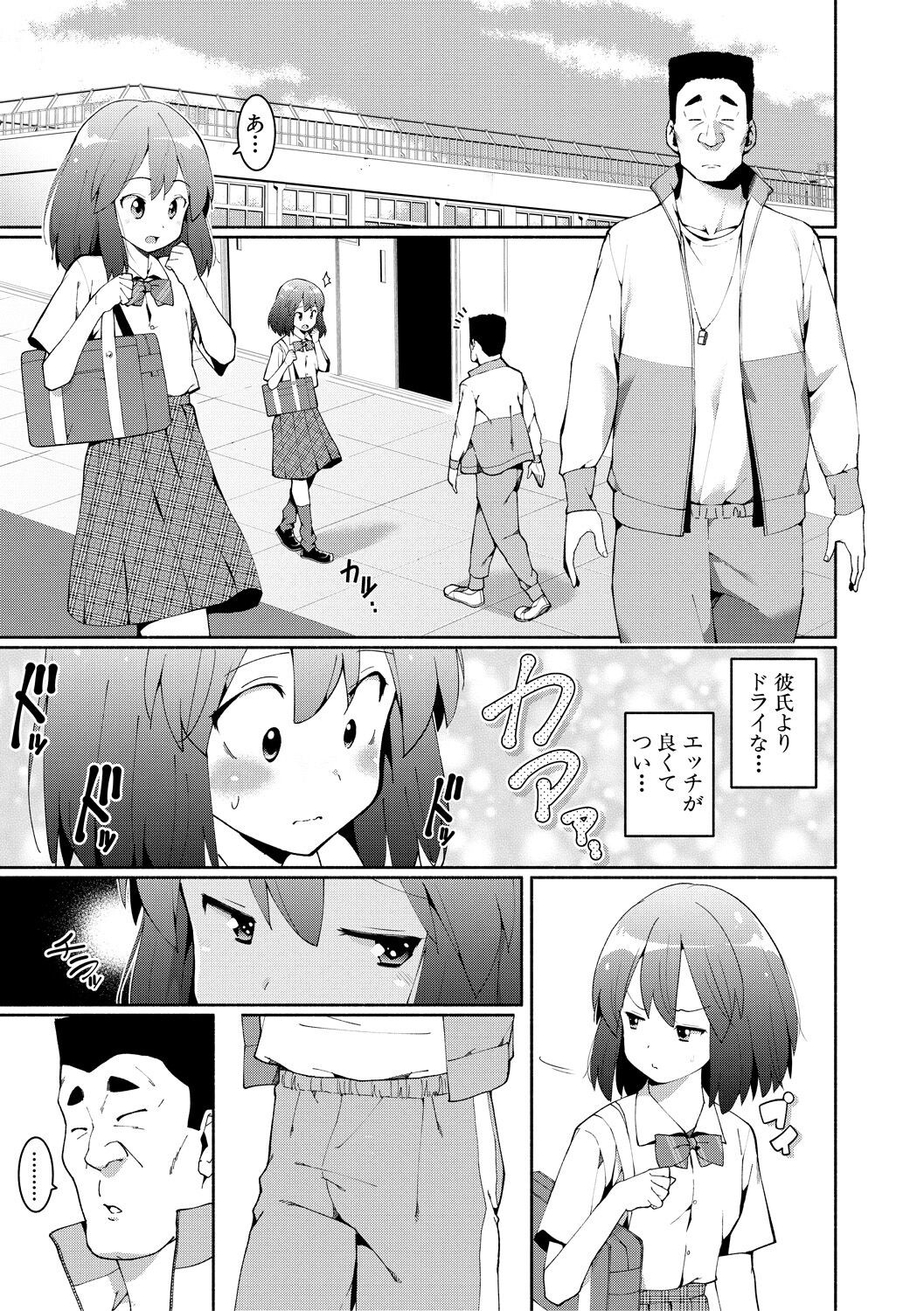 Page 51