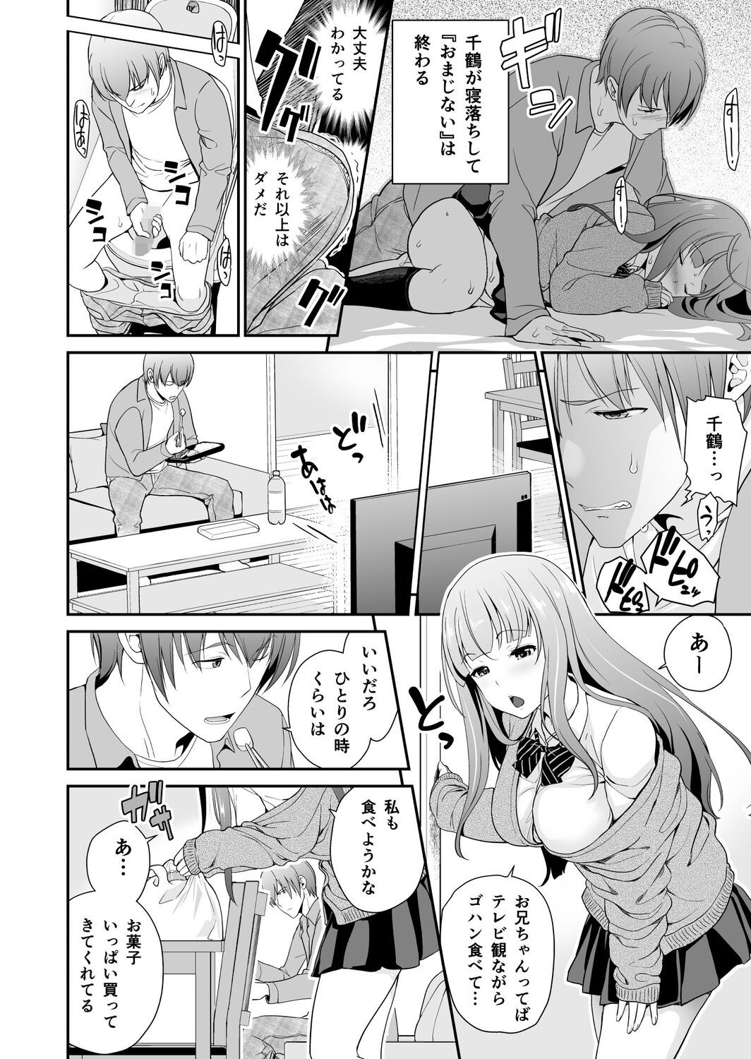 Page 113