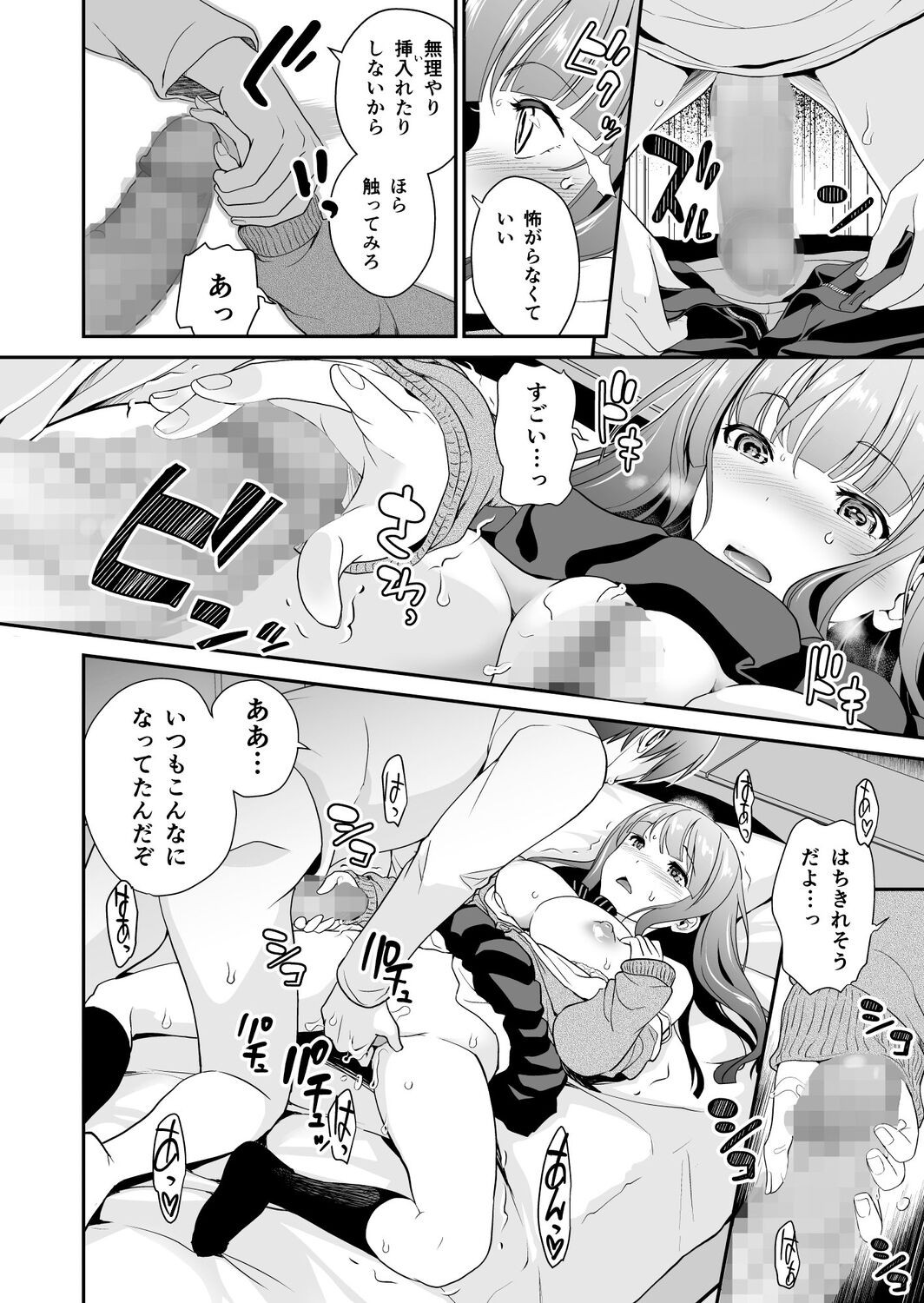 Page 121