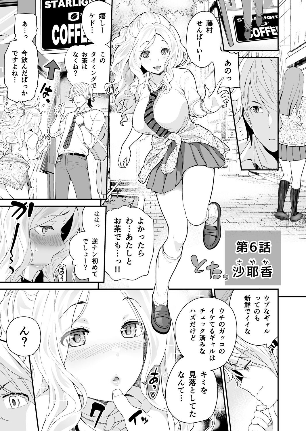 Page 130