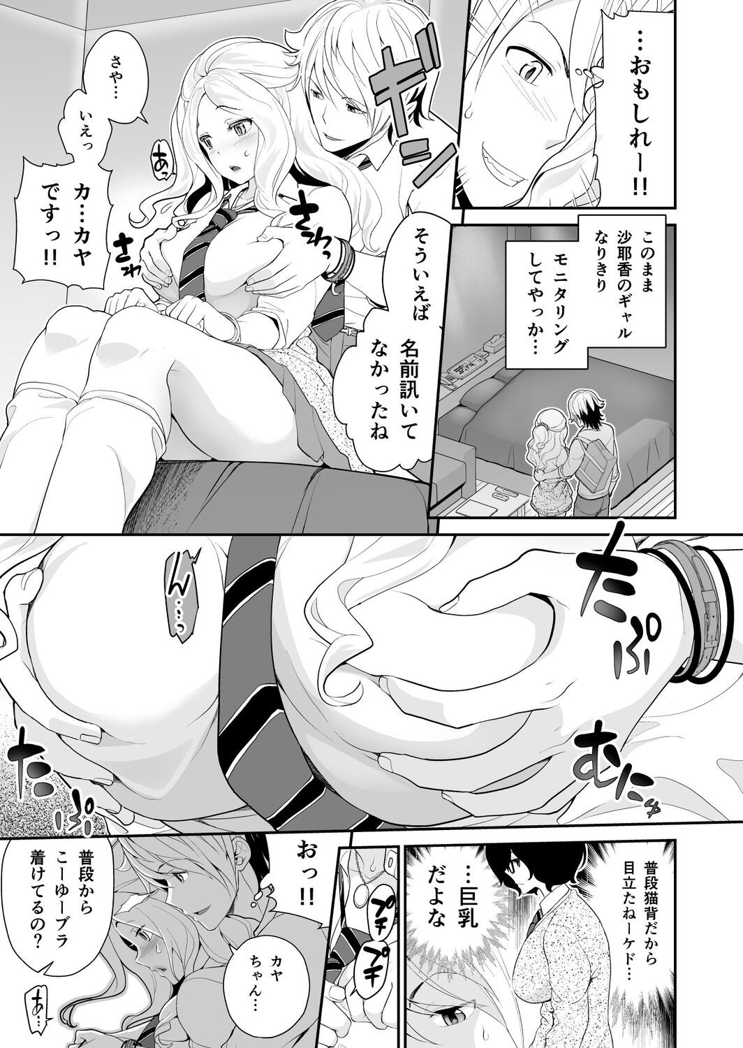 Page 134