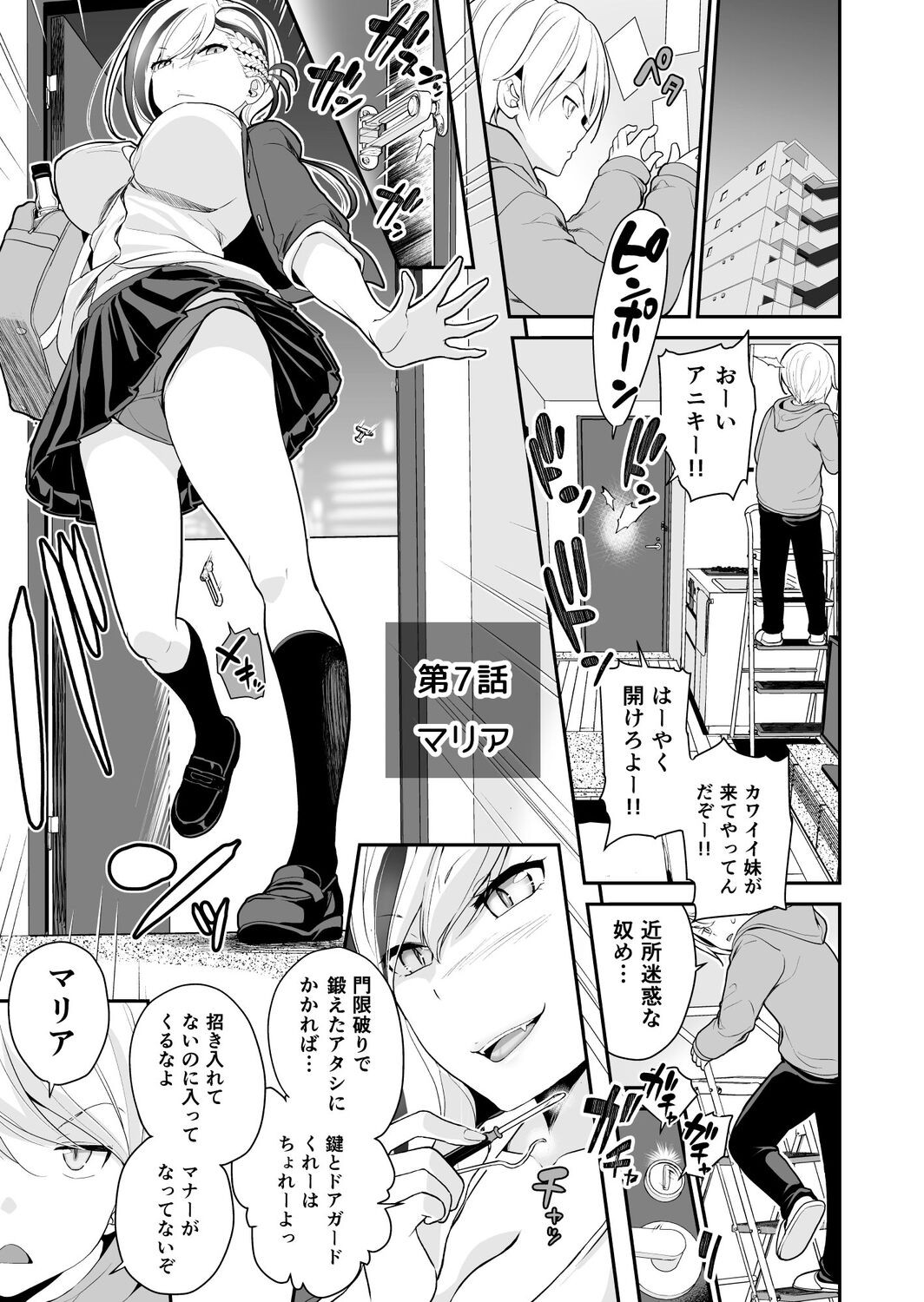 Page 154