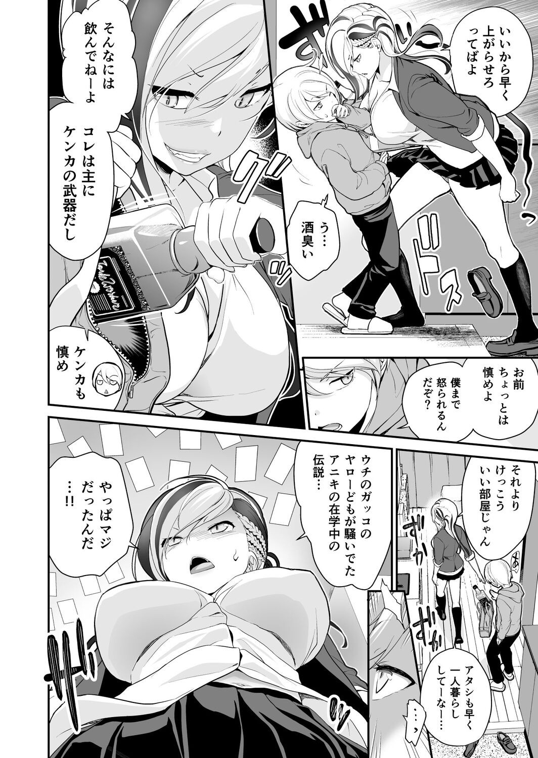 Page 155