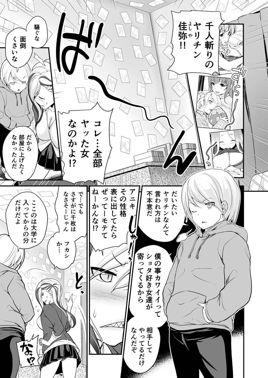 Page 156