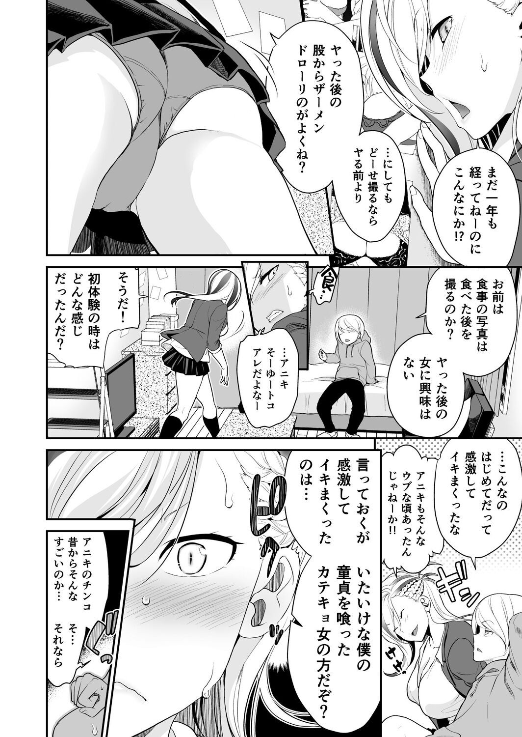 Page 157
