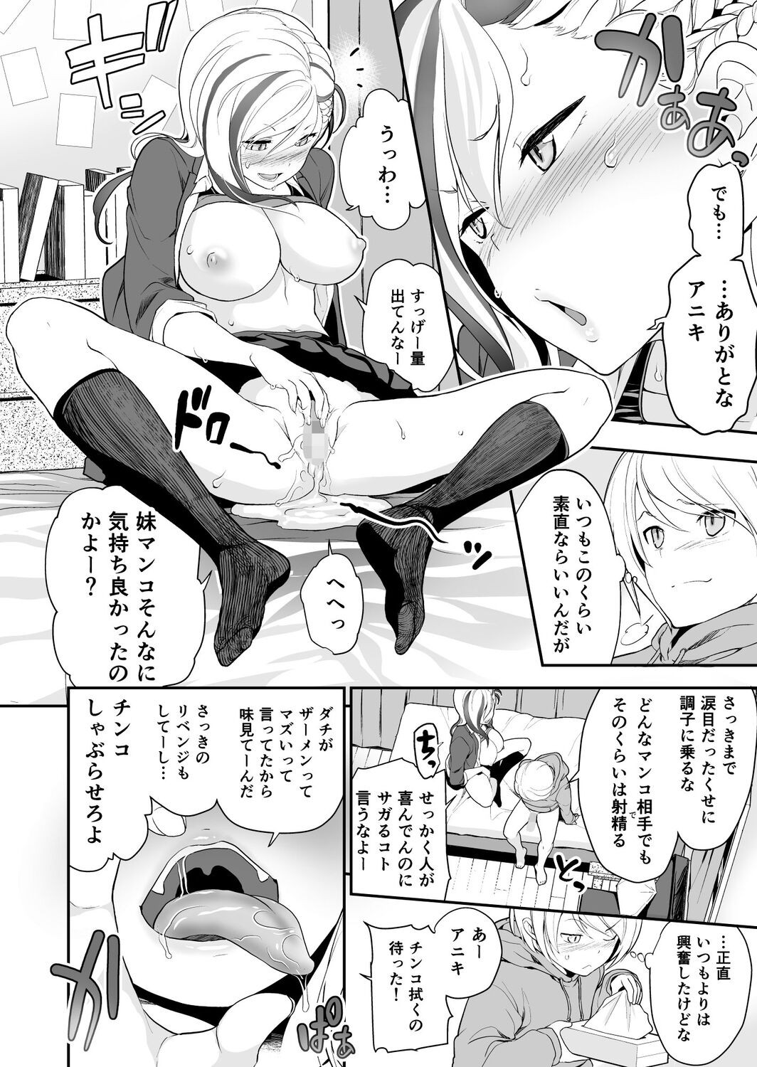 Page 165