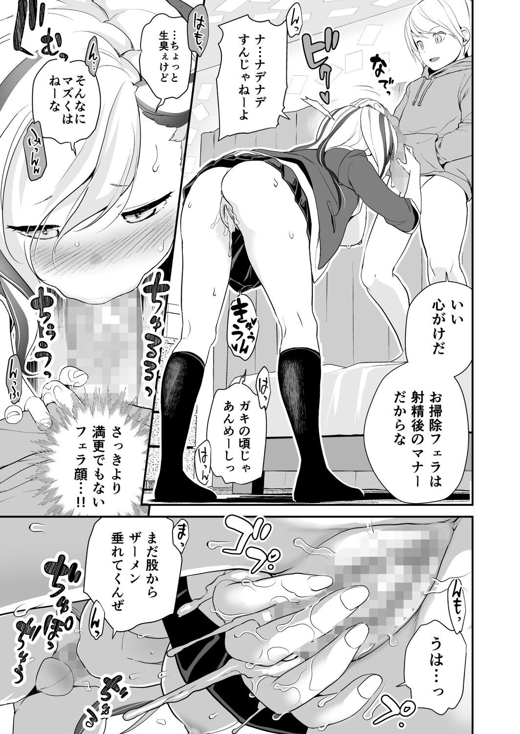 Page 166