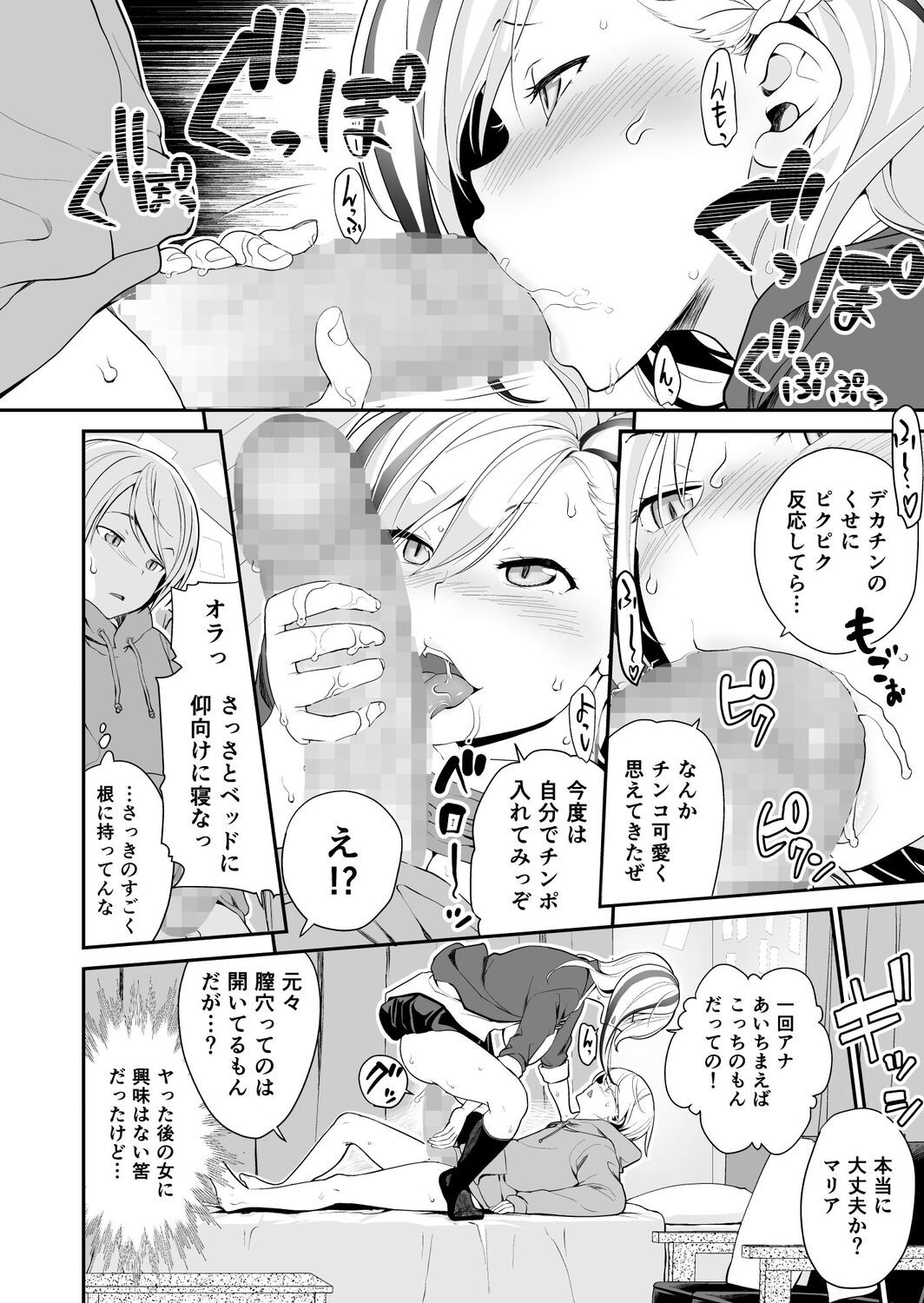 Page 167
