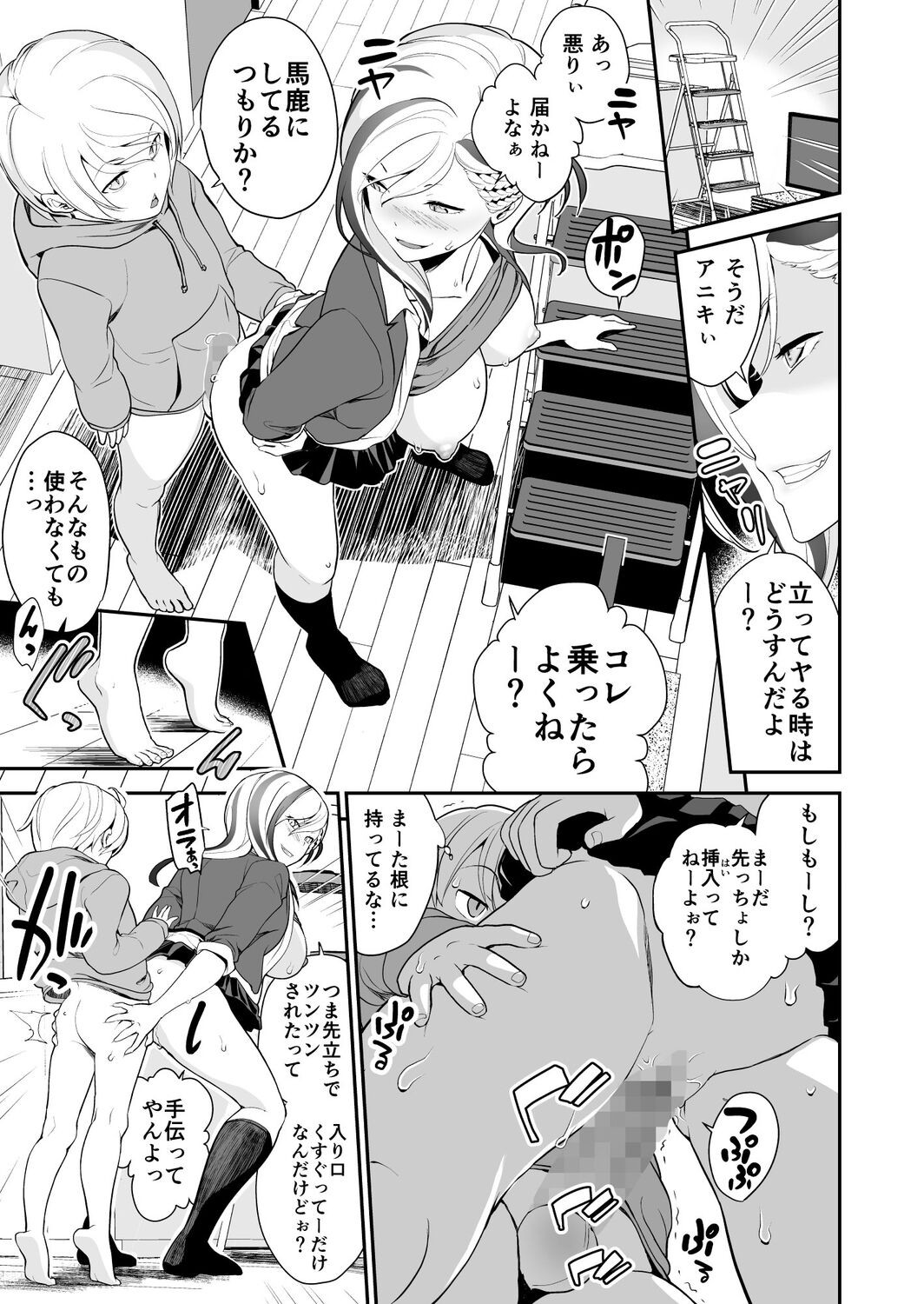 Page 172