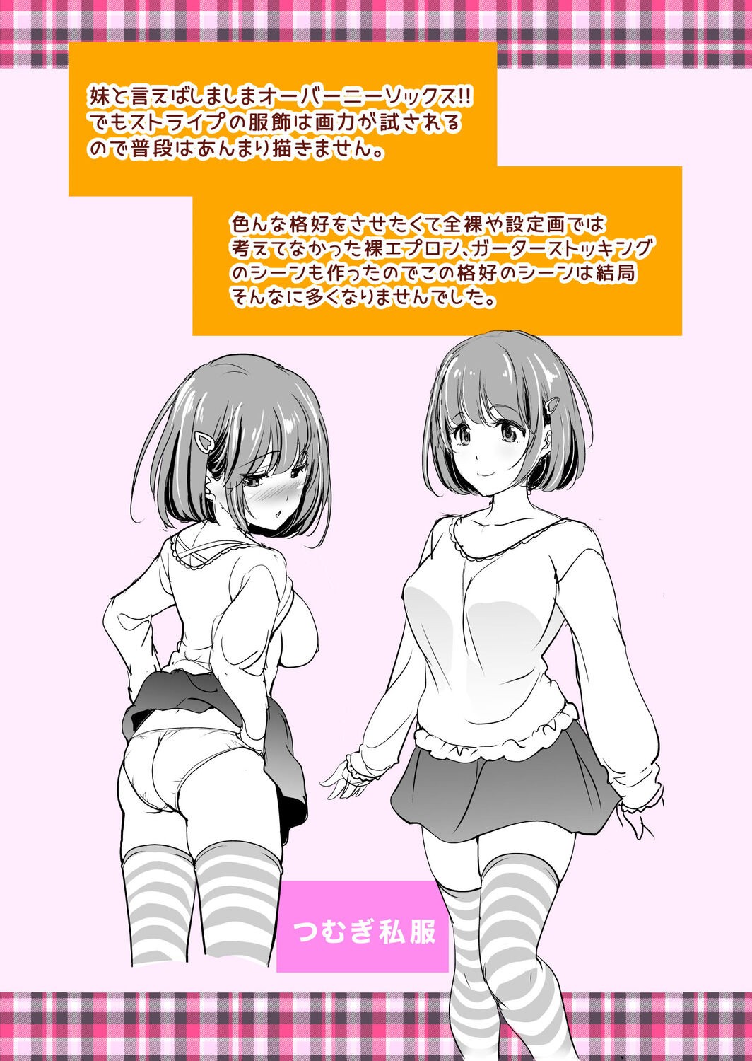 Page 200
