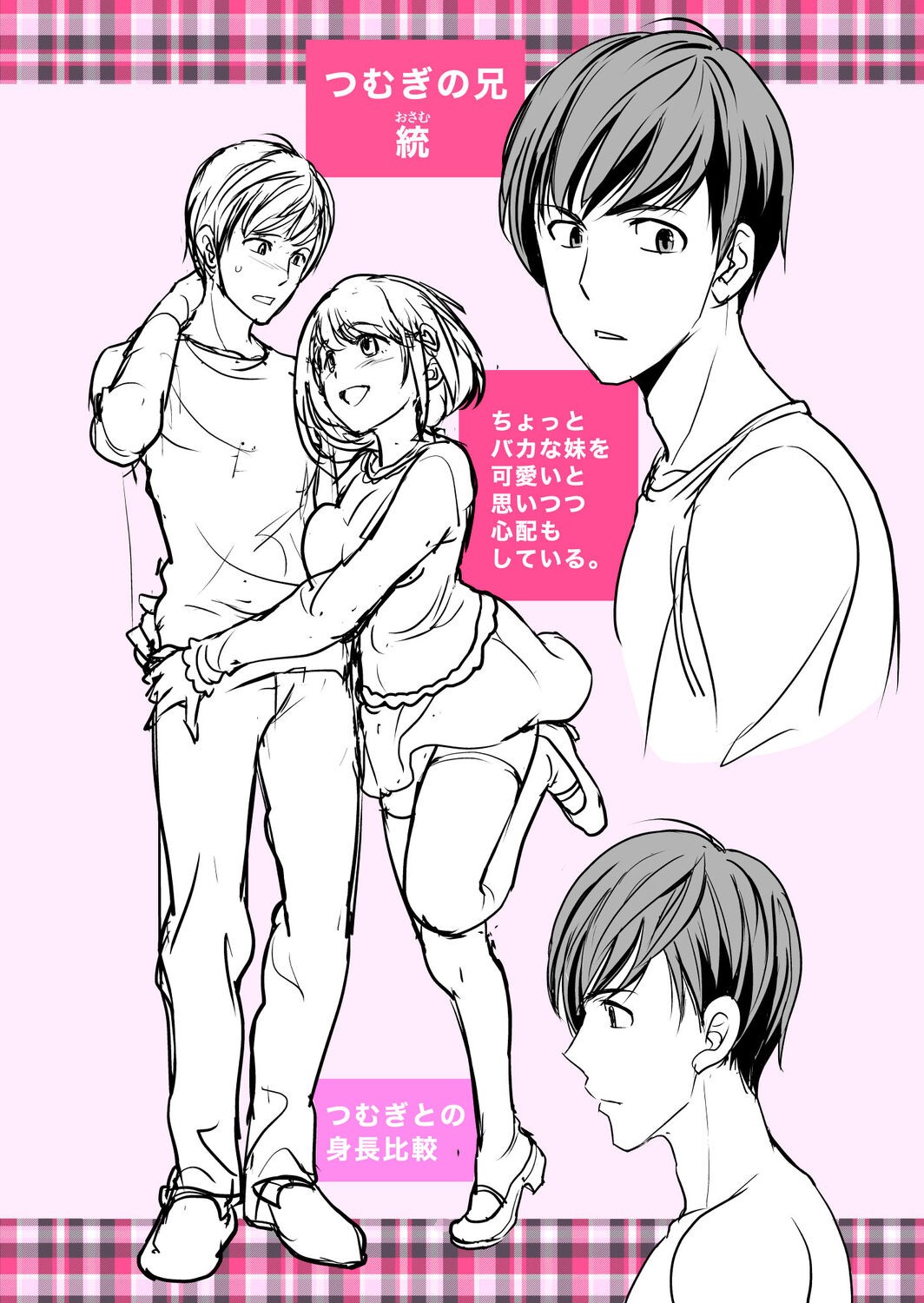 Page 201