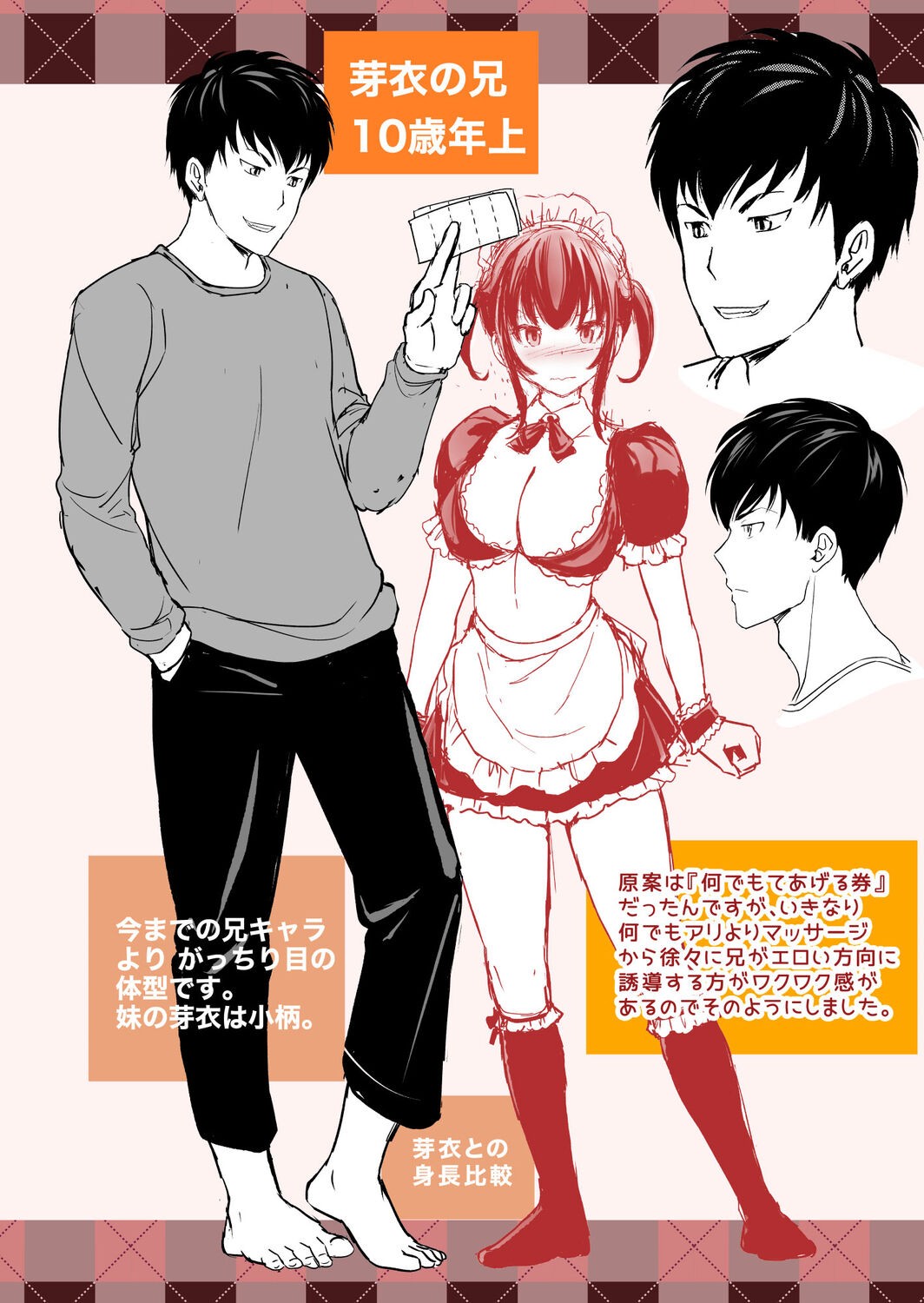 Page 209