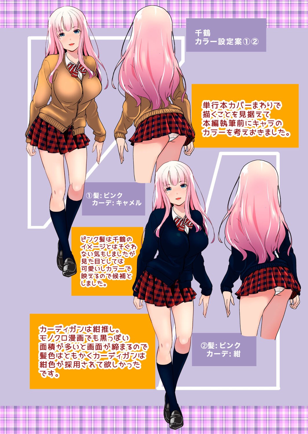 Page 213