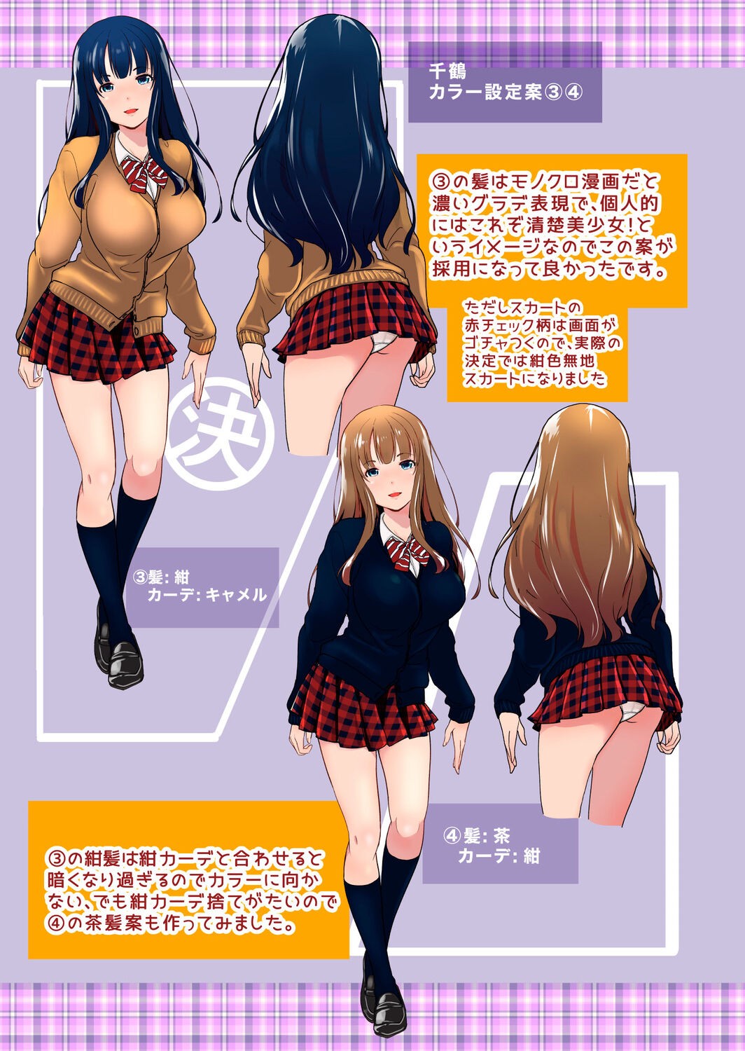 Page 214