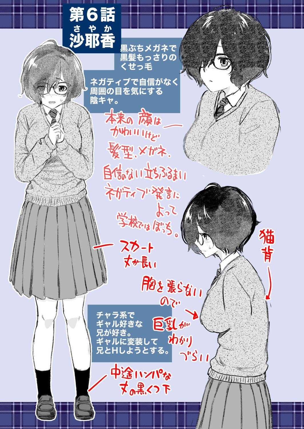 Page 216