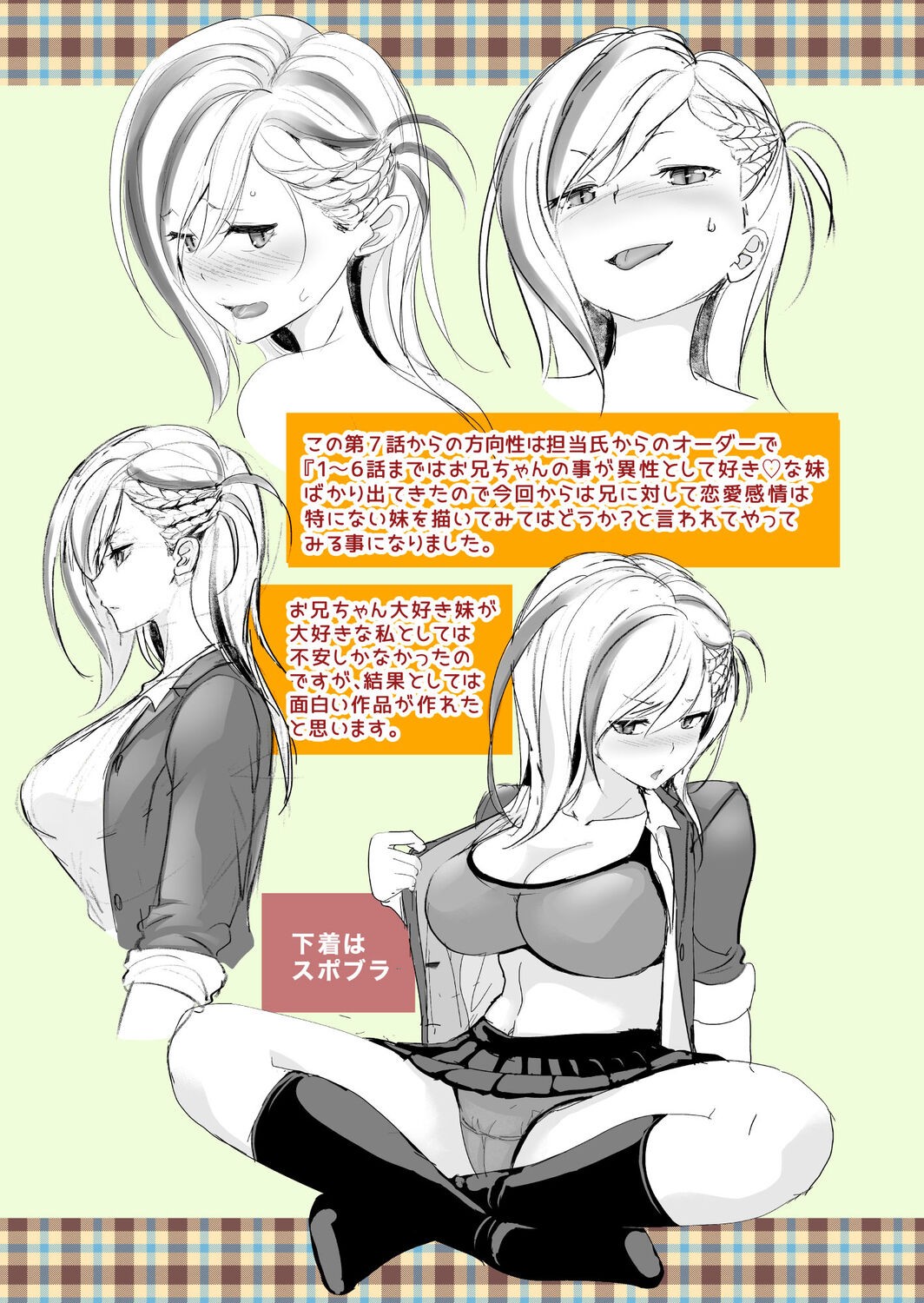 Page 222