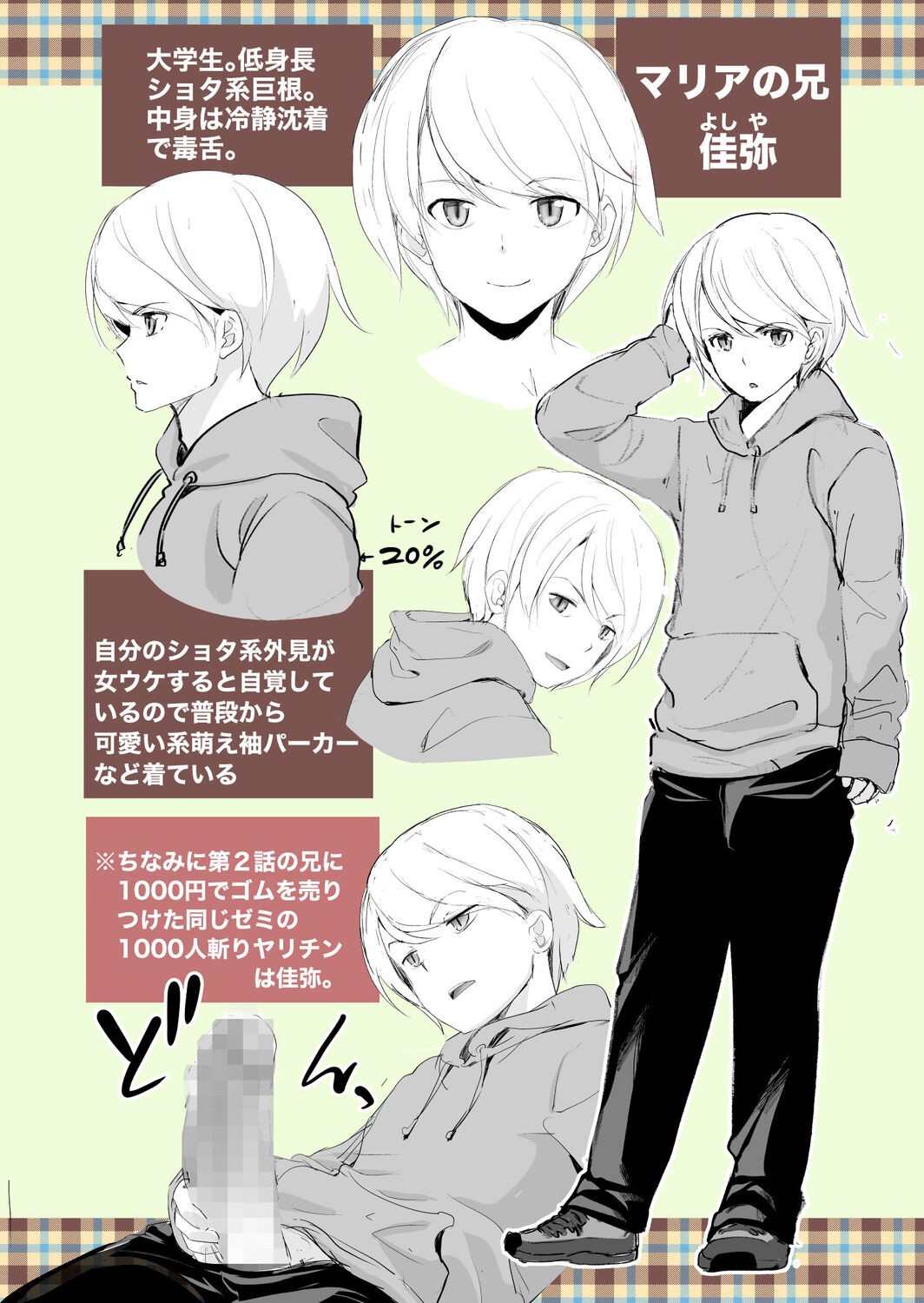 Page 223