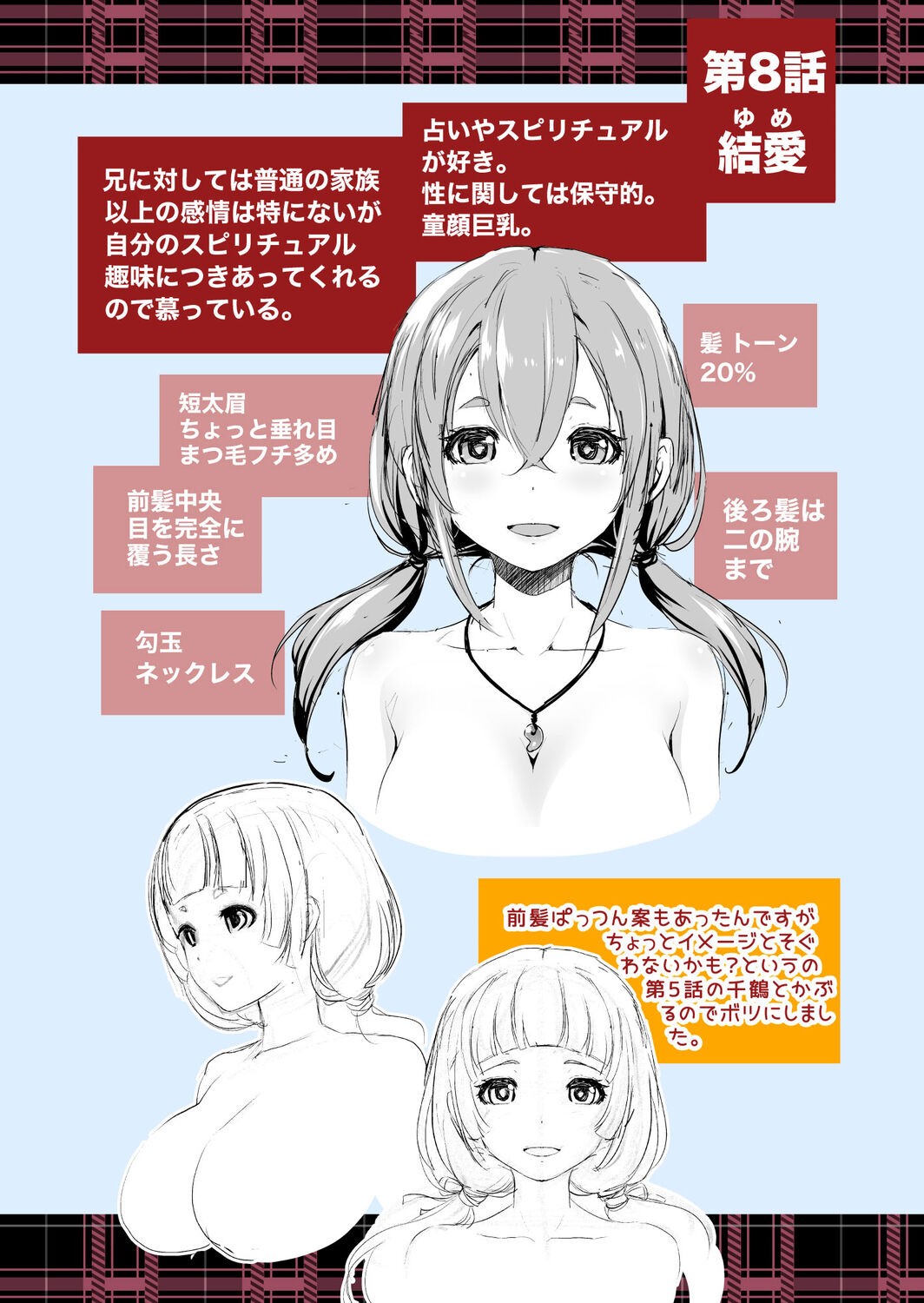 Page 225