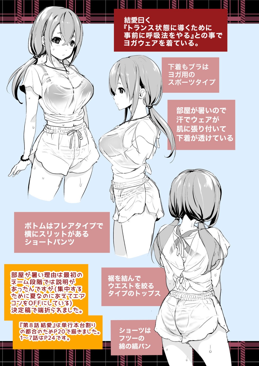 Page 226