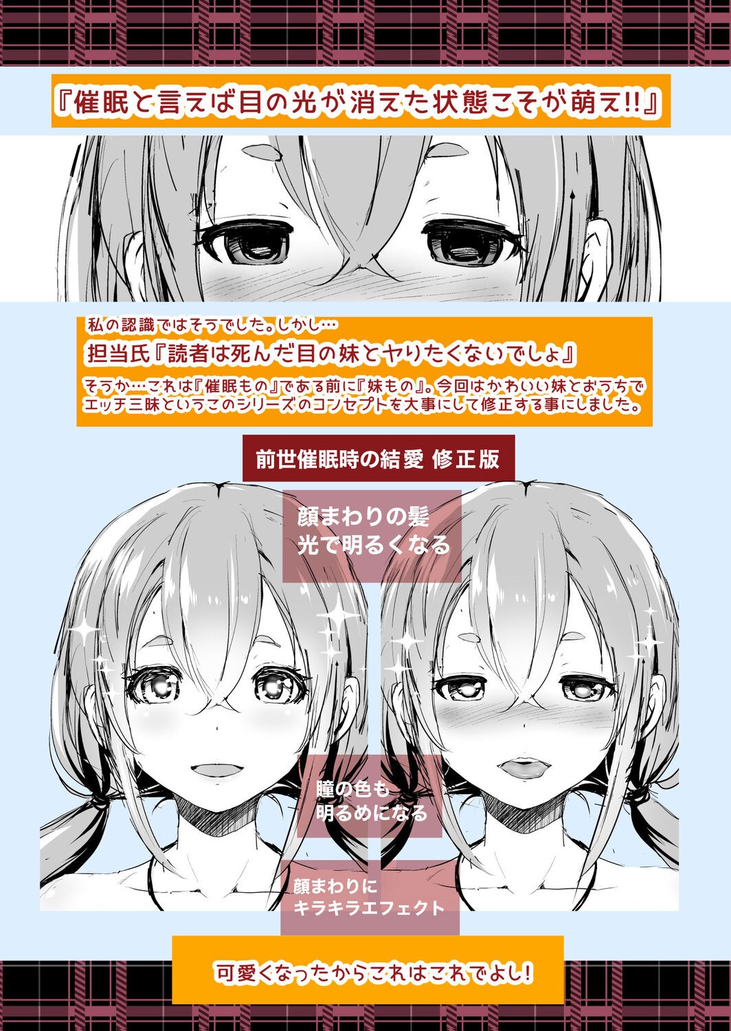 Page 228