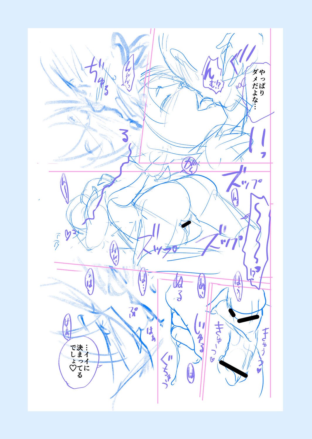Page 252