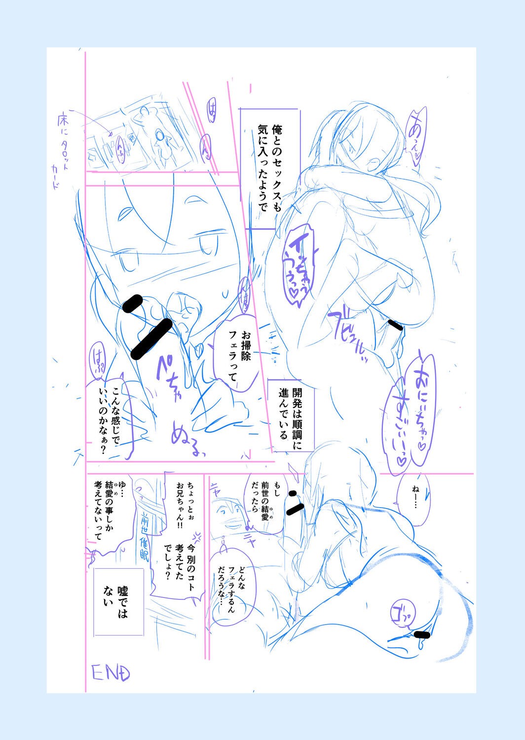 Page 261