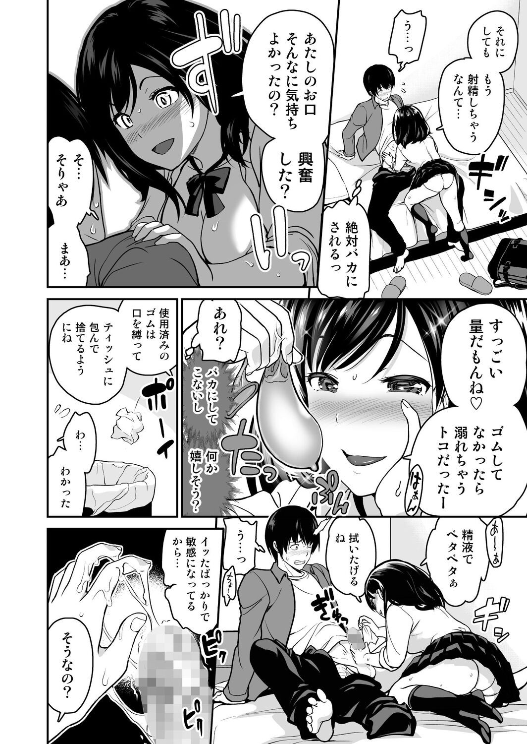 Page 41