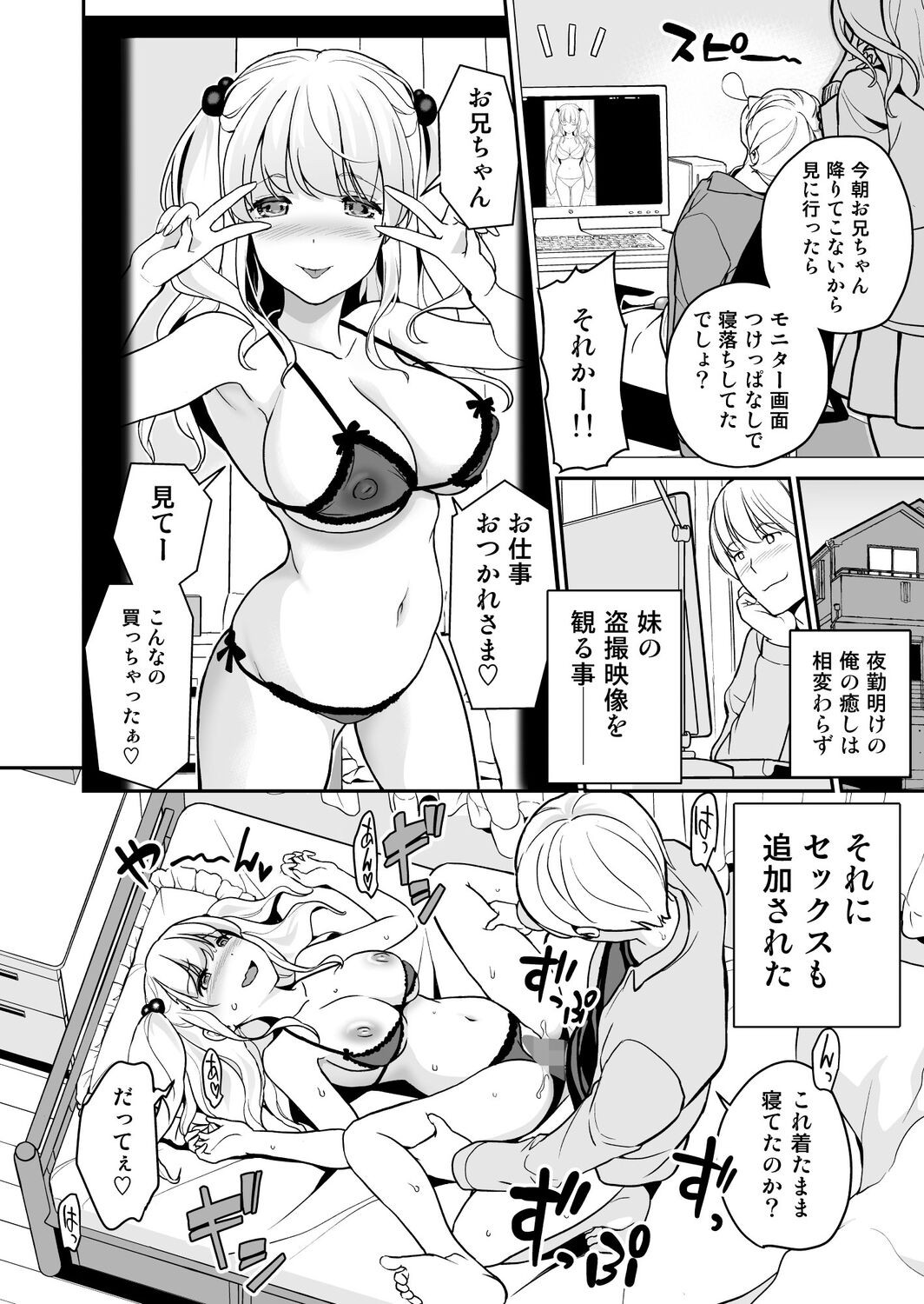 Page 81