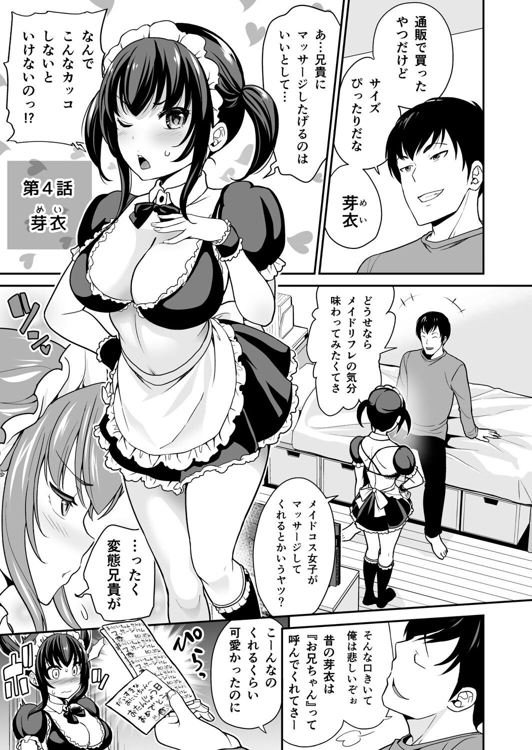 Page 82