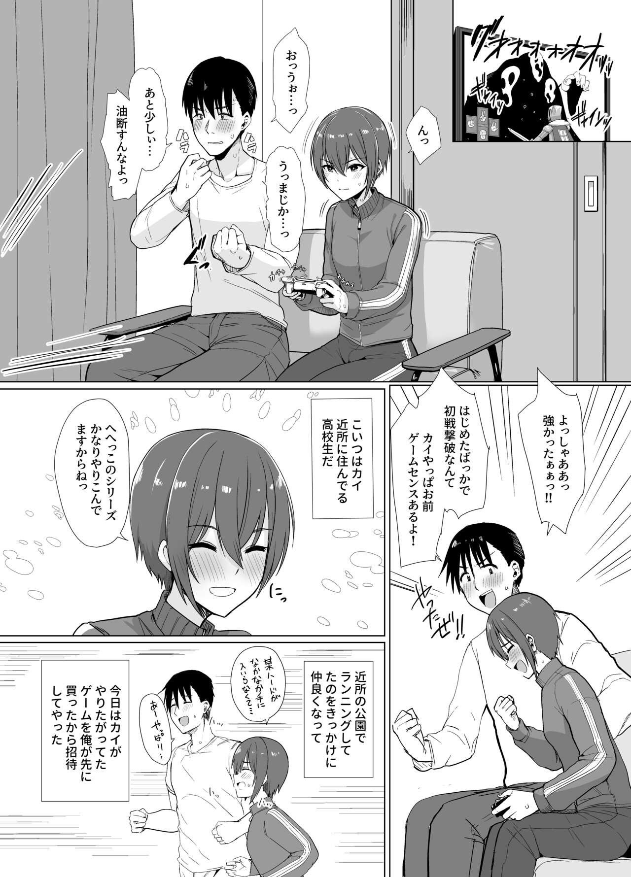 Page 2