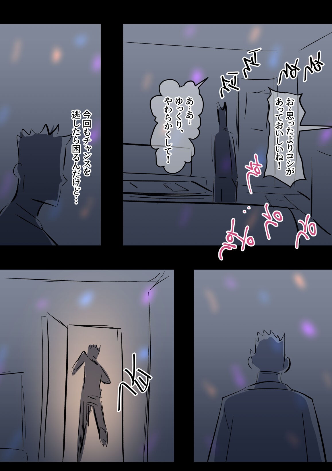 Page 47