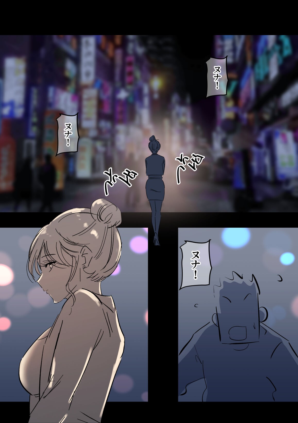 Page 48