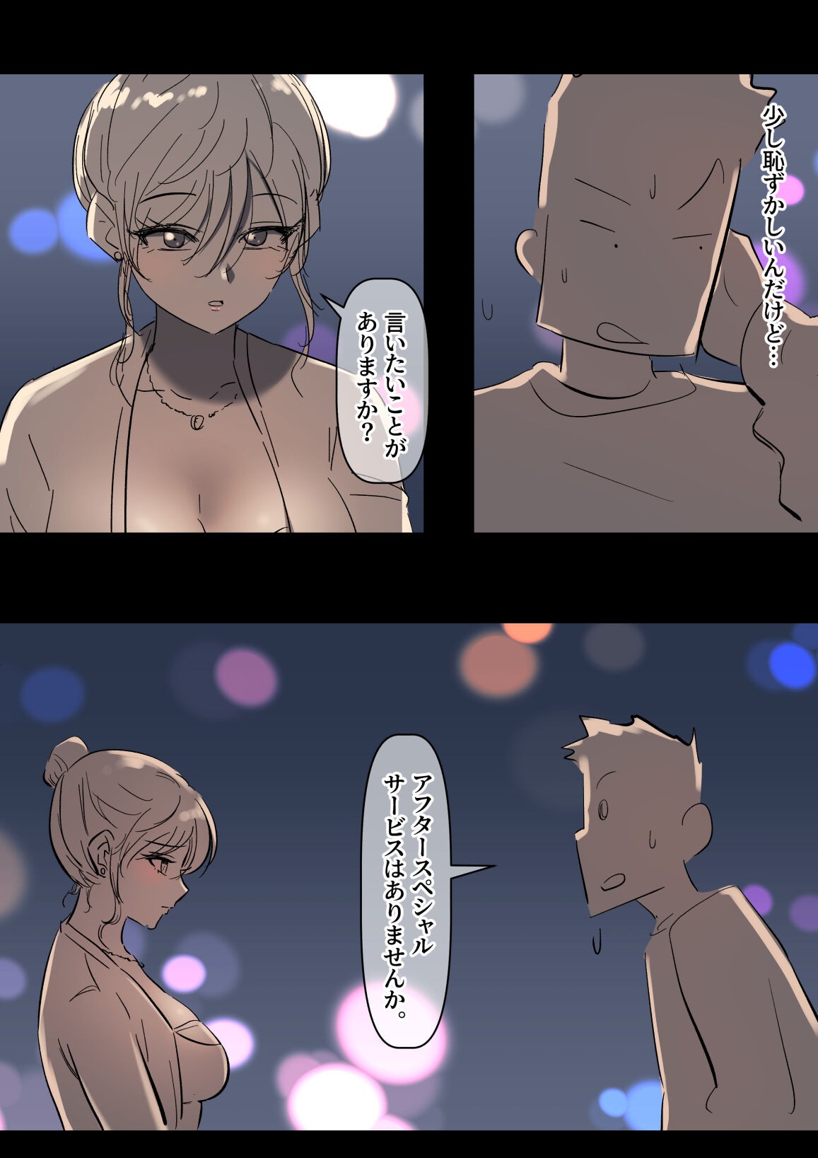 Page 50