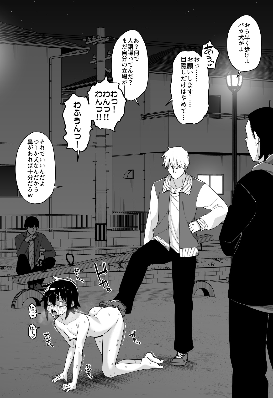 Page 36