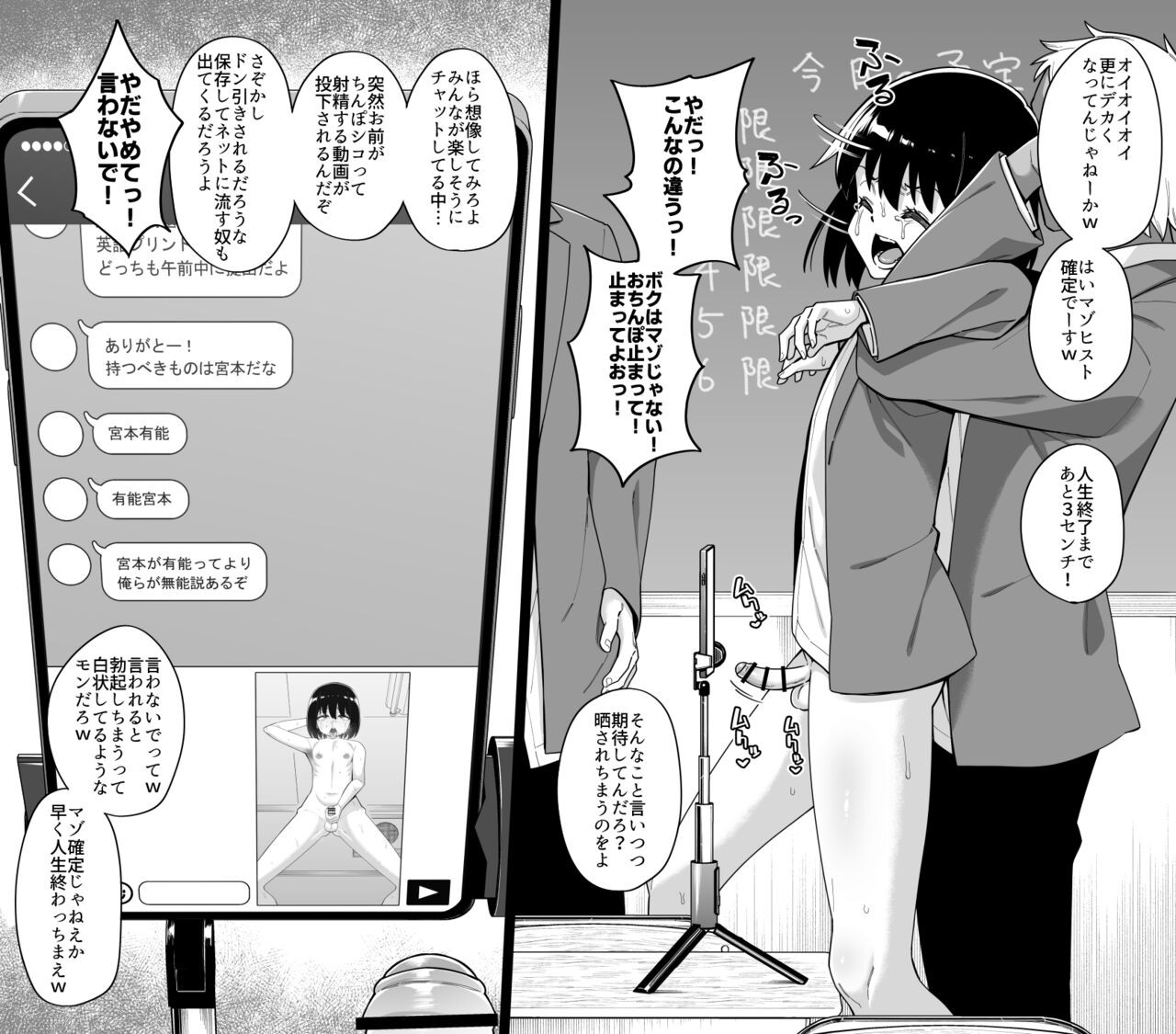 Page 55