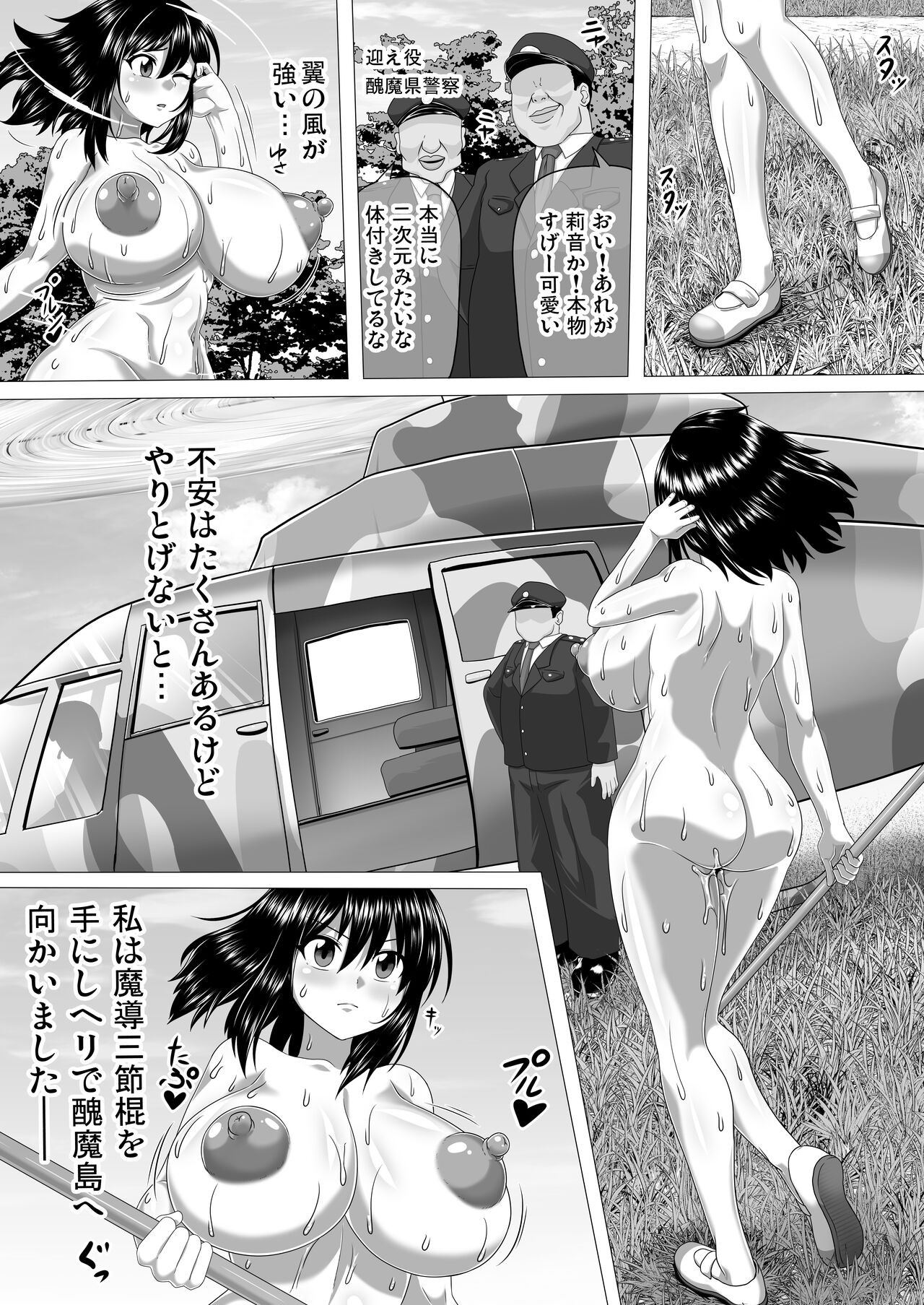 Page 32