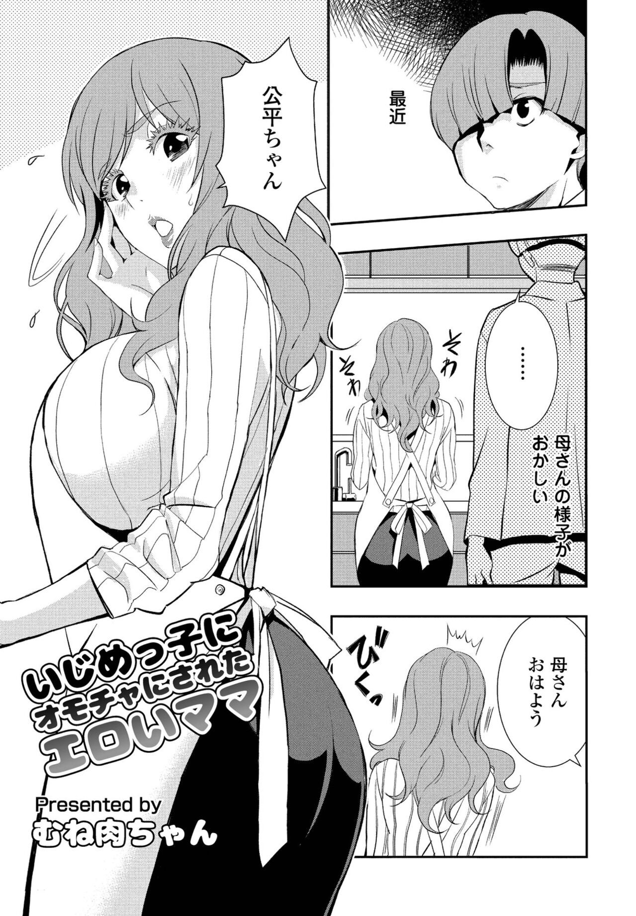Page 125