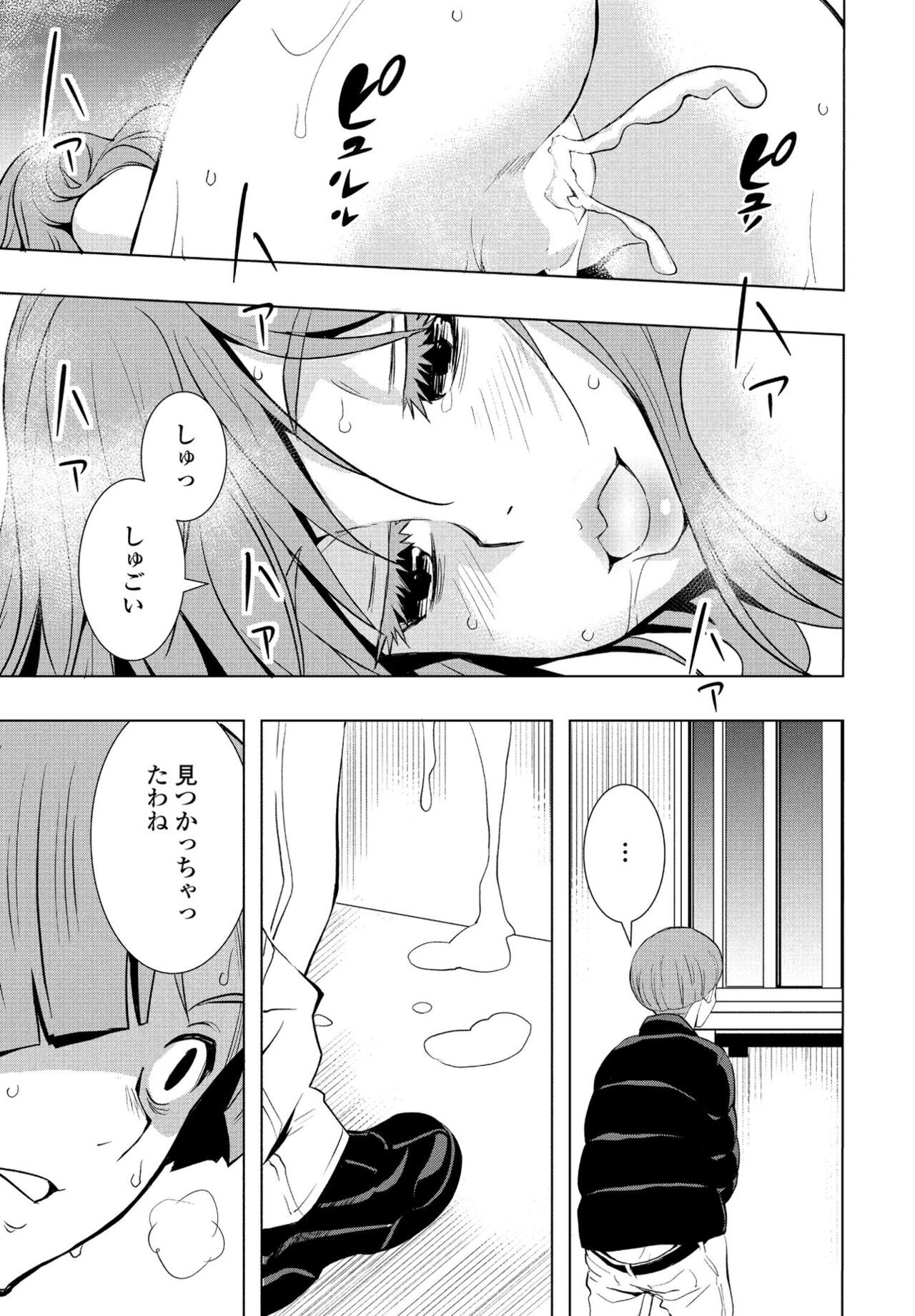 Page 147